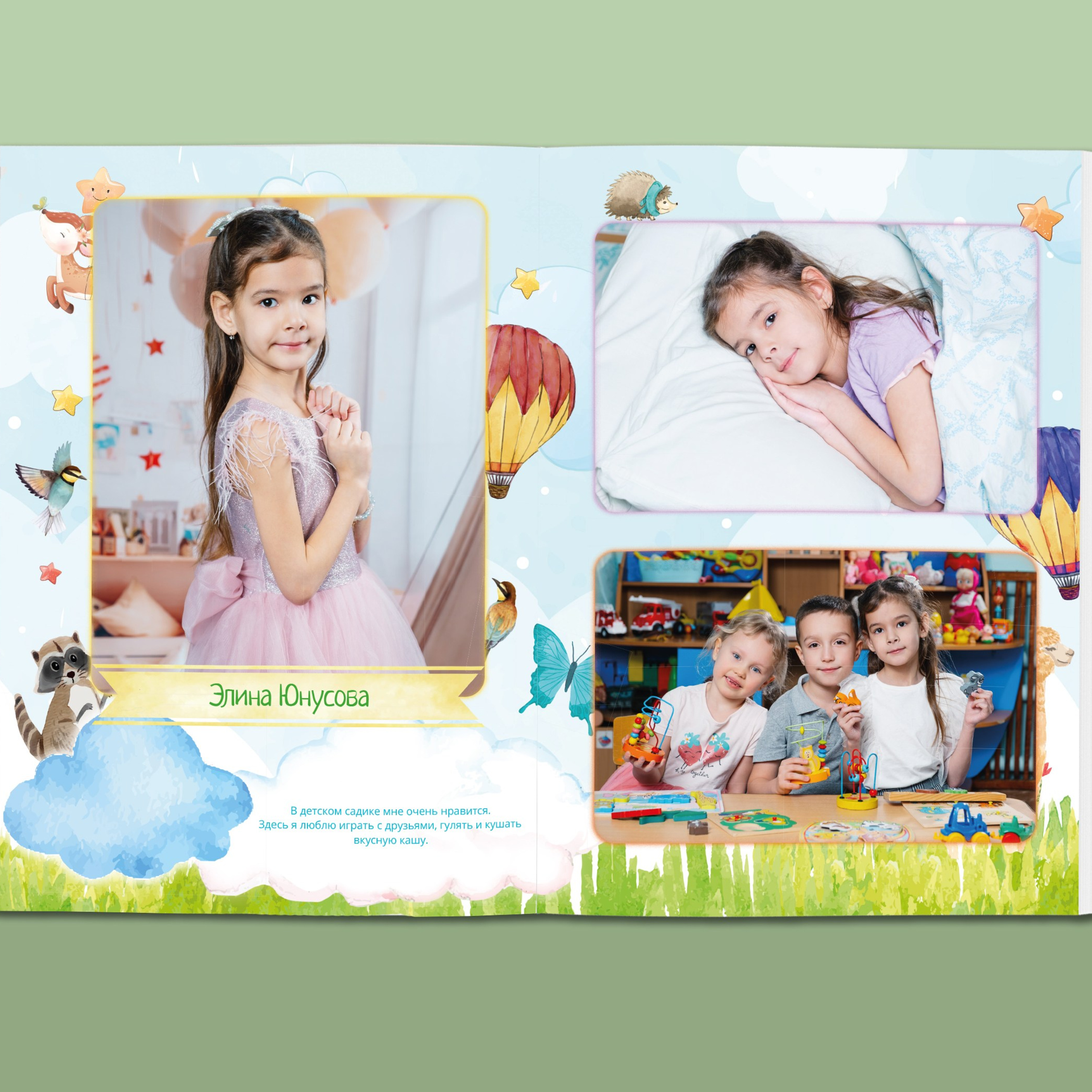 2800 руб. 5 разворотов с личным «Акварельные мечты». Выпускные альбомы «Окейкнига»