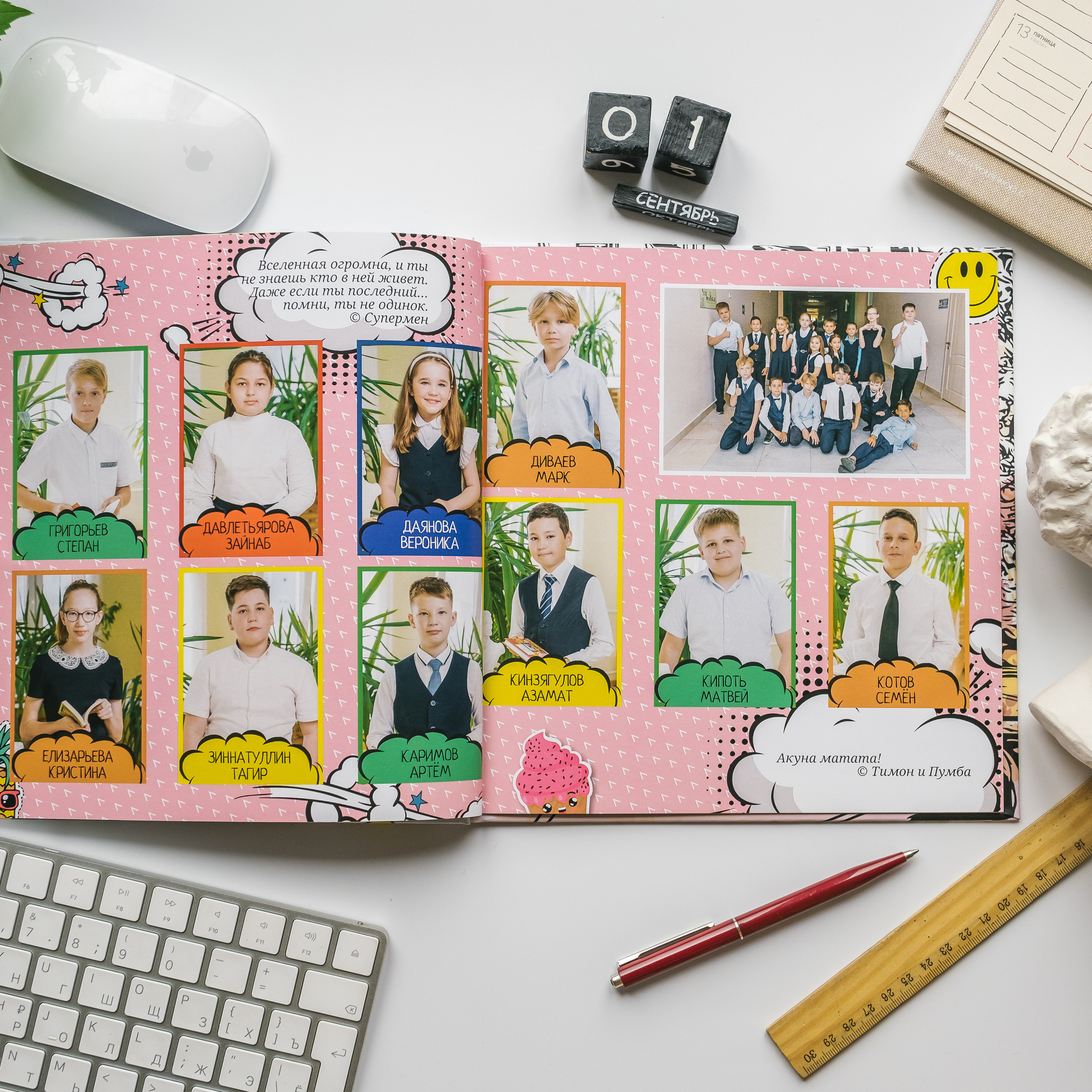 Лайт «Комикс». Выпускные альбомы «Окейкнига»