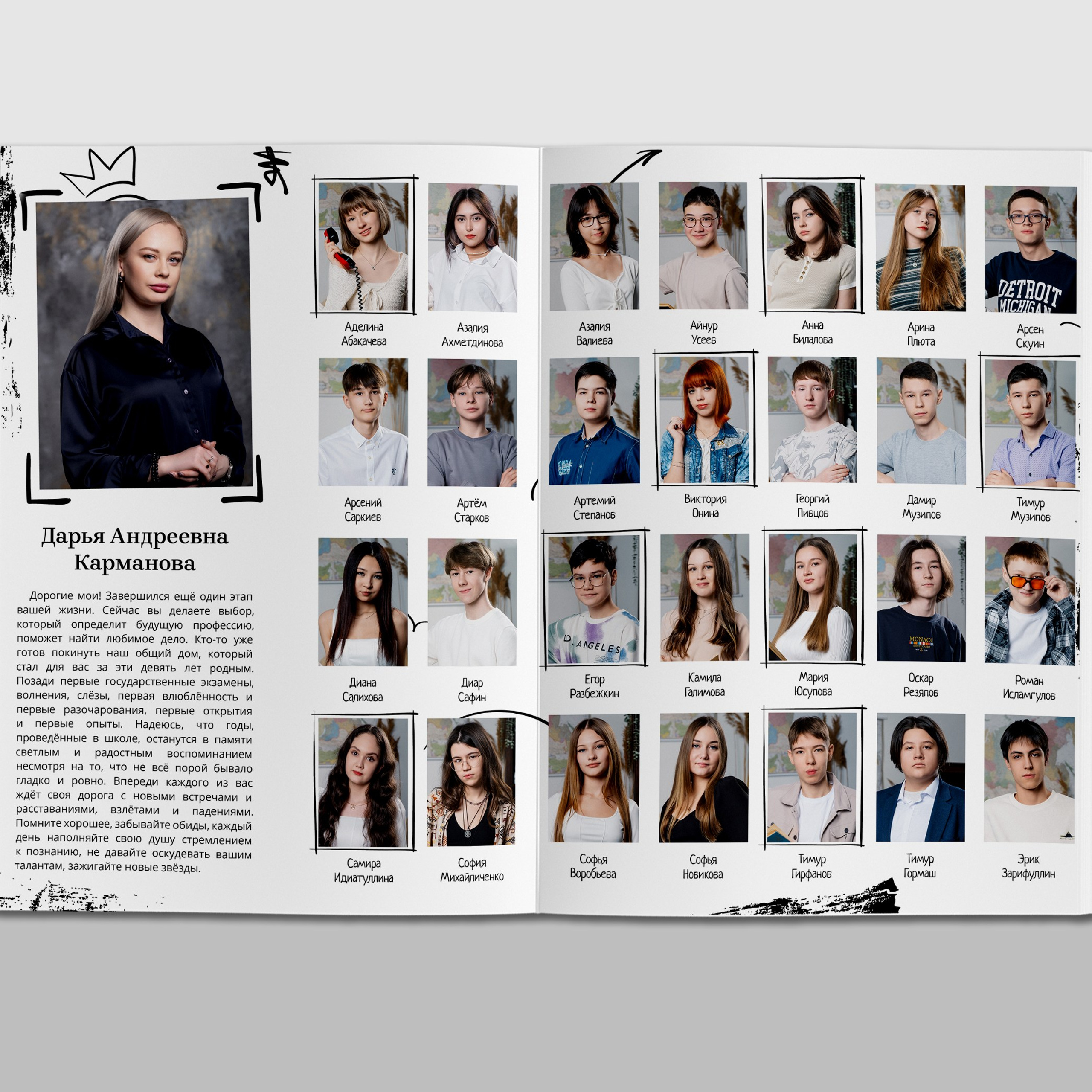 2800 руб. 5 разворотов с индивидуальным «Монохром». Выпускные альбомы «Окейкнига»