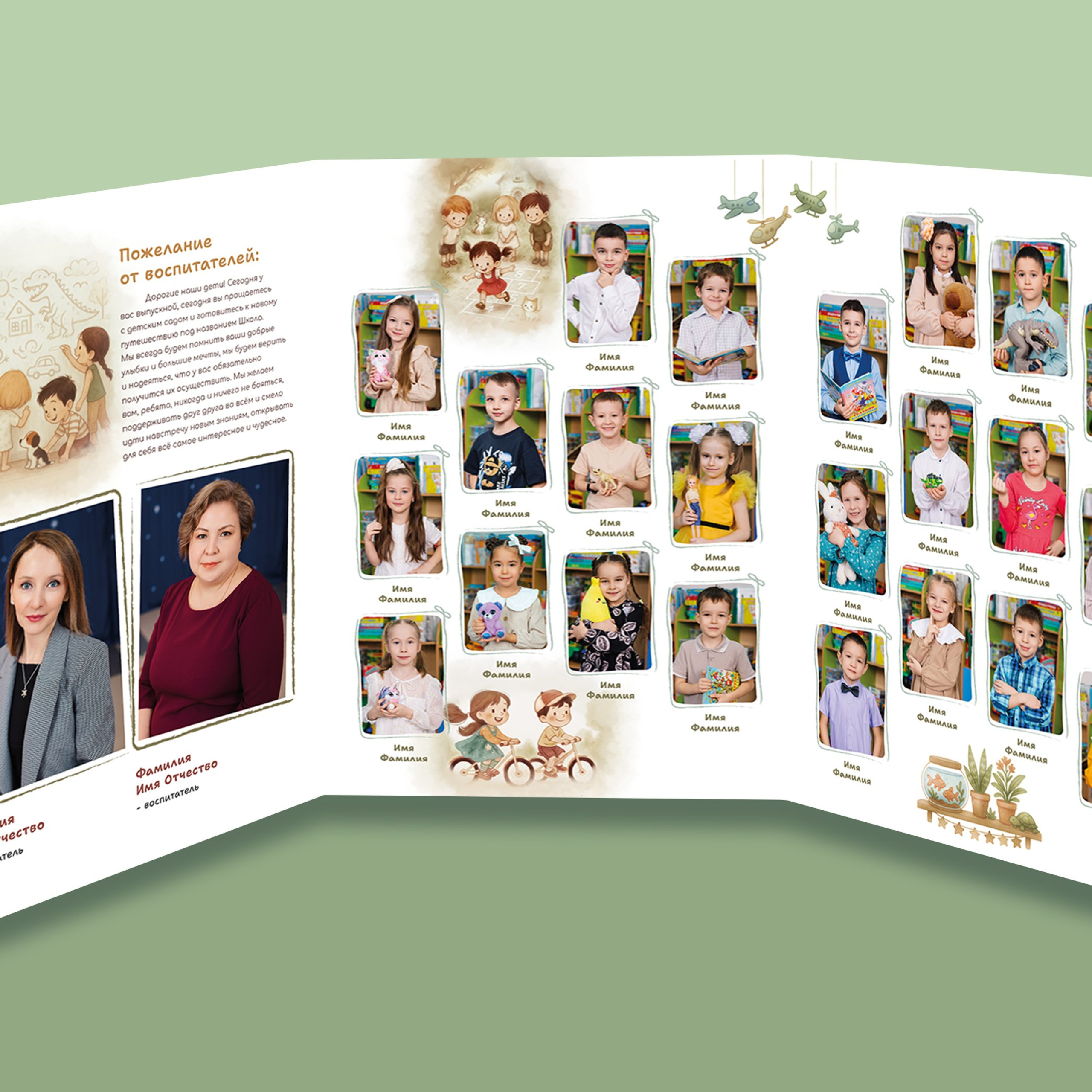 1900 руб. Фотопапка трюмо «Детство в ладошке». Выпускные альбомы «Окейкнига»