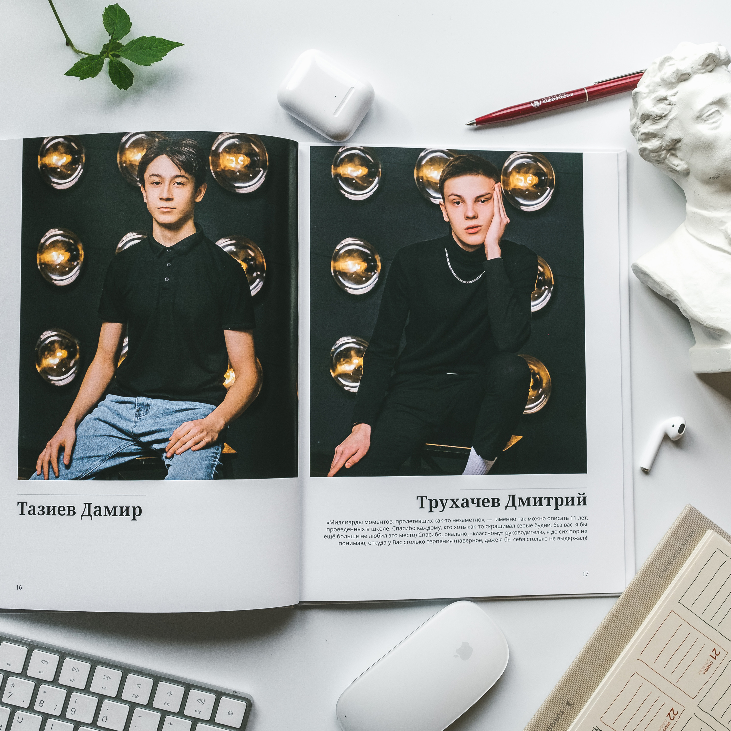 Стандарт «Белый». Выпускные альбомы «Окейкнига»