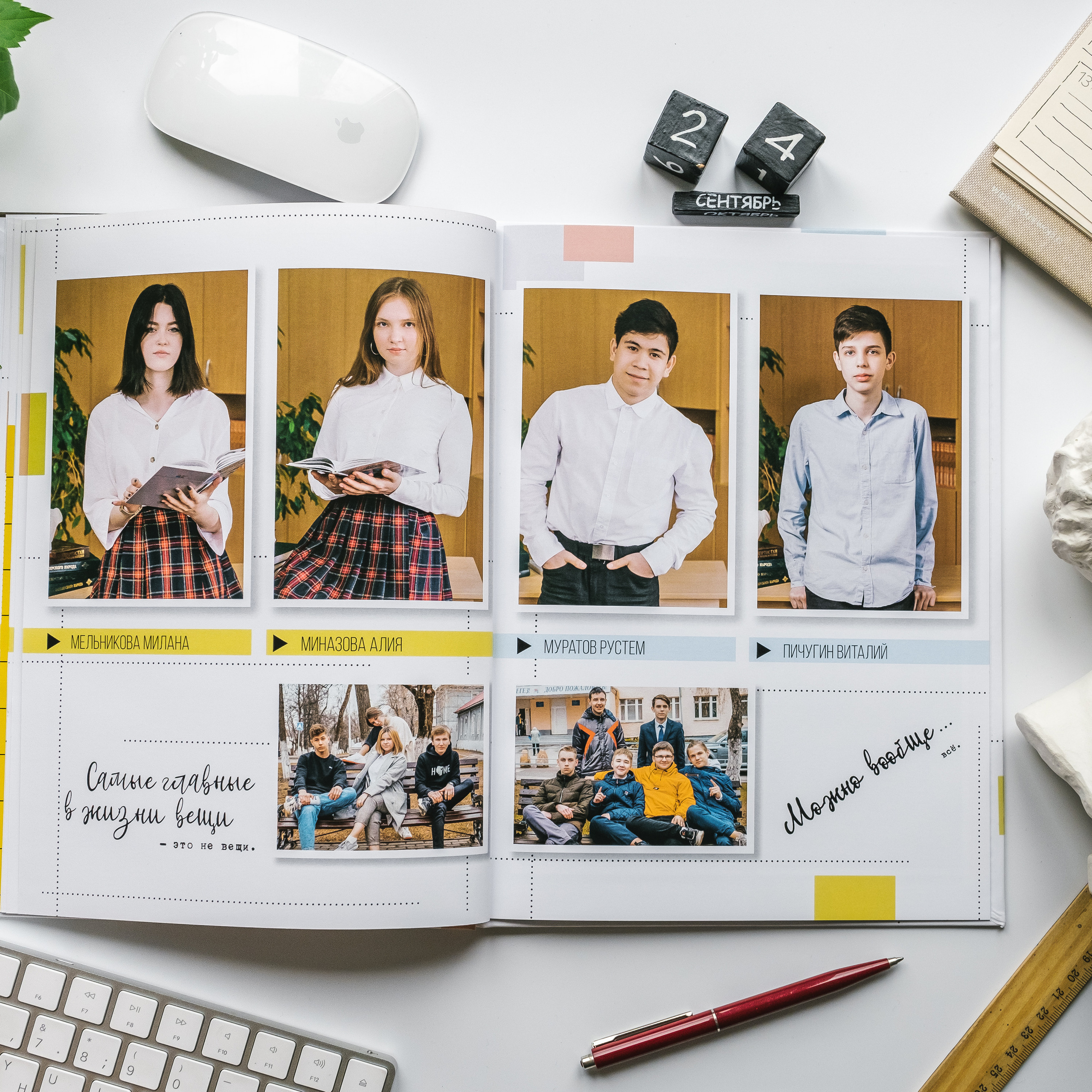 Медиум «Скетчбук». Выпускные альбомы «Окейкнига»