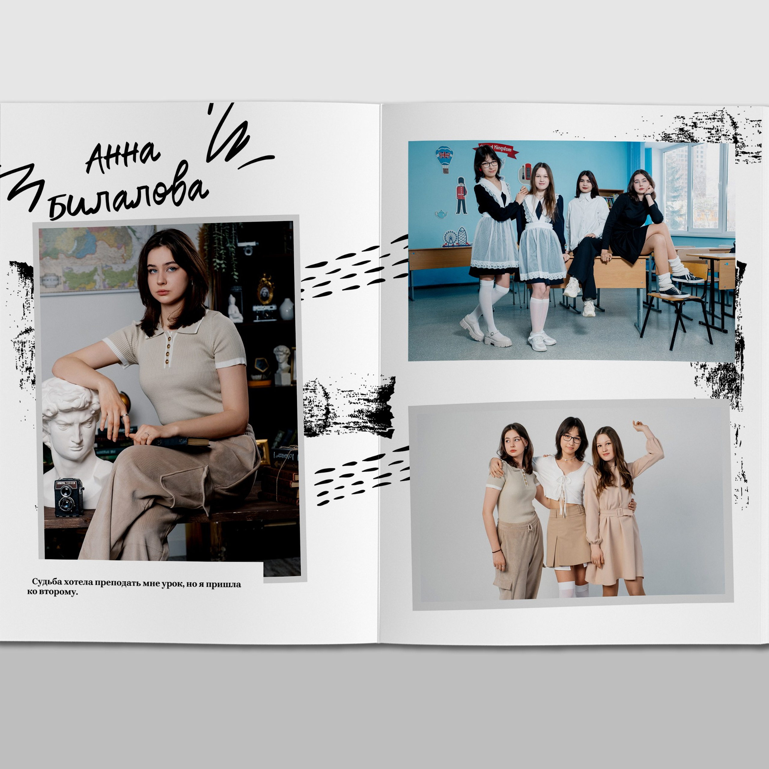 2800 руб. 5 разворотов с индивидуальным «Монохром». Выпускные альбомы «Окейкнига»