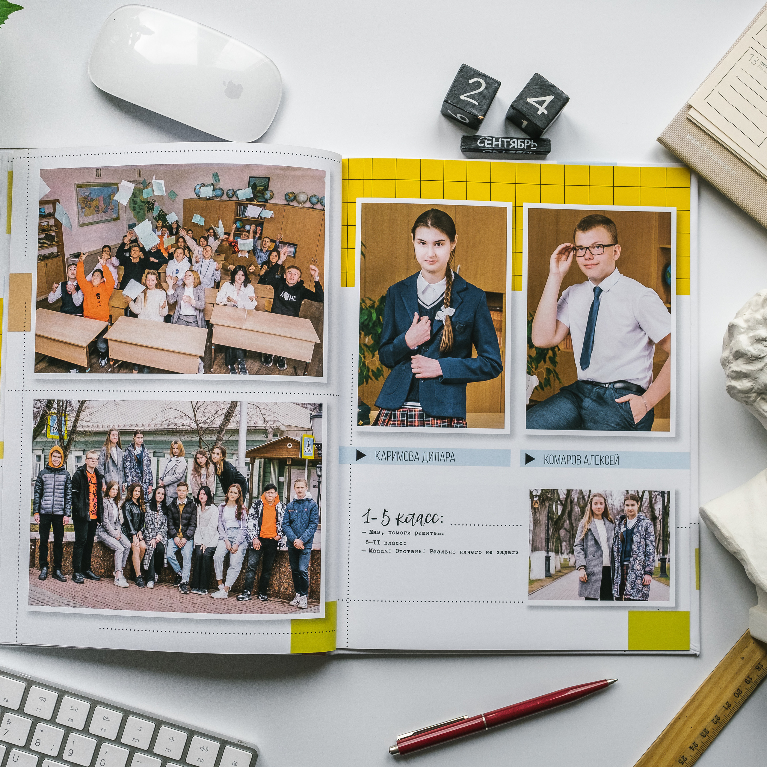 Медиум «Скетчбук». Выпускные альбомы «Окейкнига»