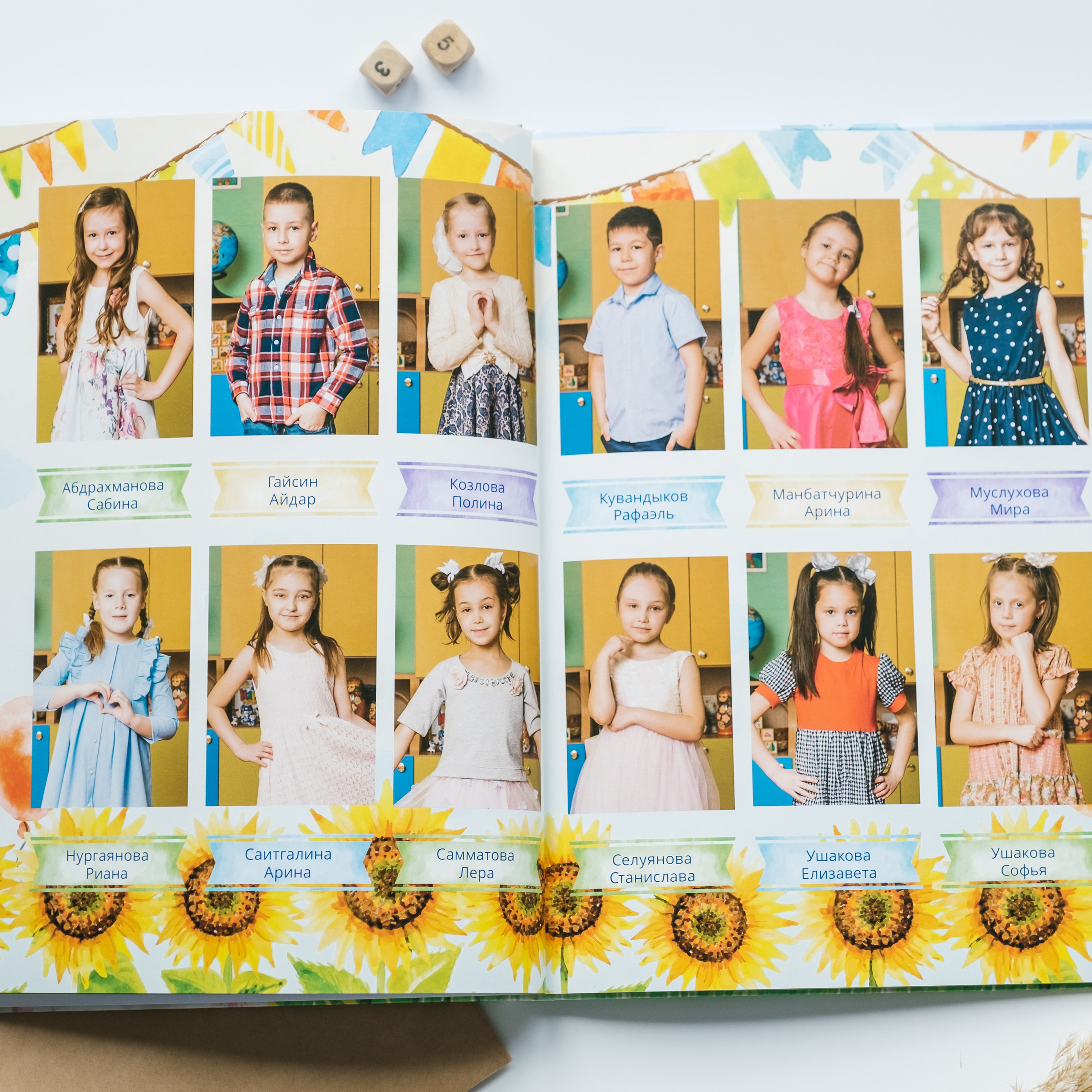 С личным разворотом «Акварельные мечты». Выпускные альбомы «Окейкнига»