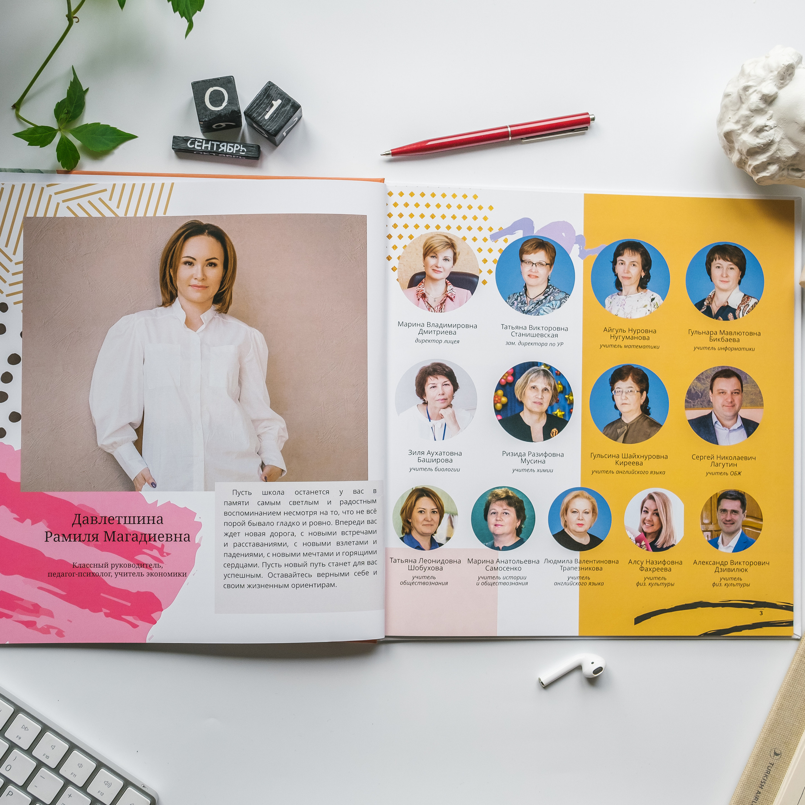 Универсал «Пипл». Выпускные альбомы «Окейкнига»