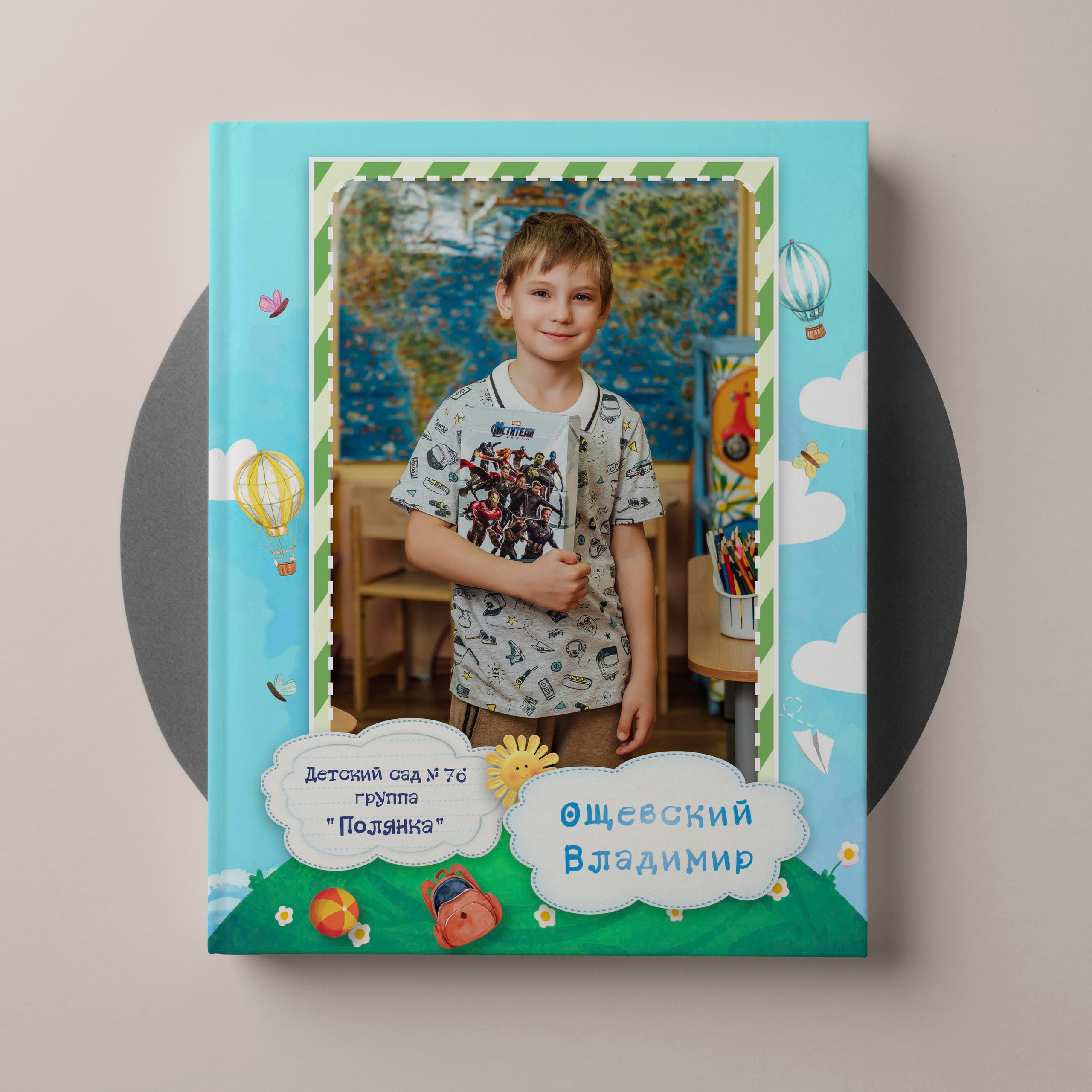 Детский сад. Выпускные альбомы «Окейкнига»