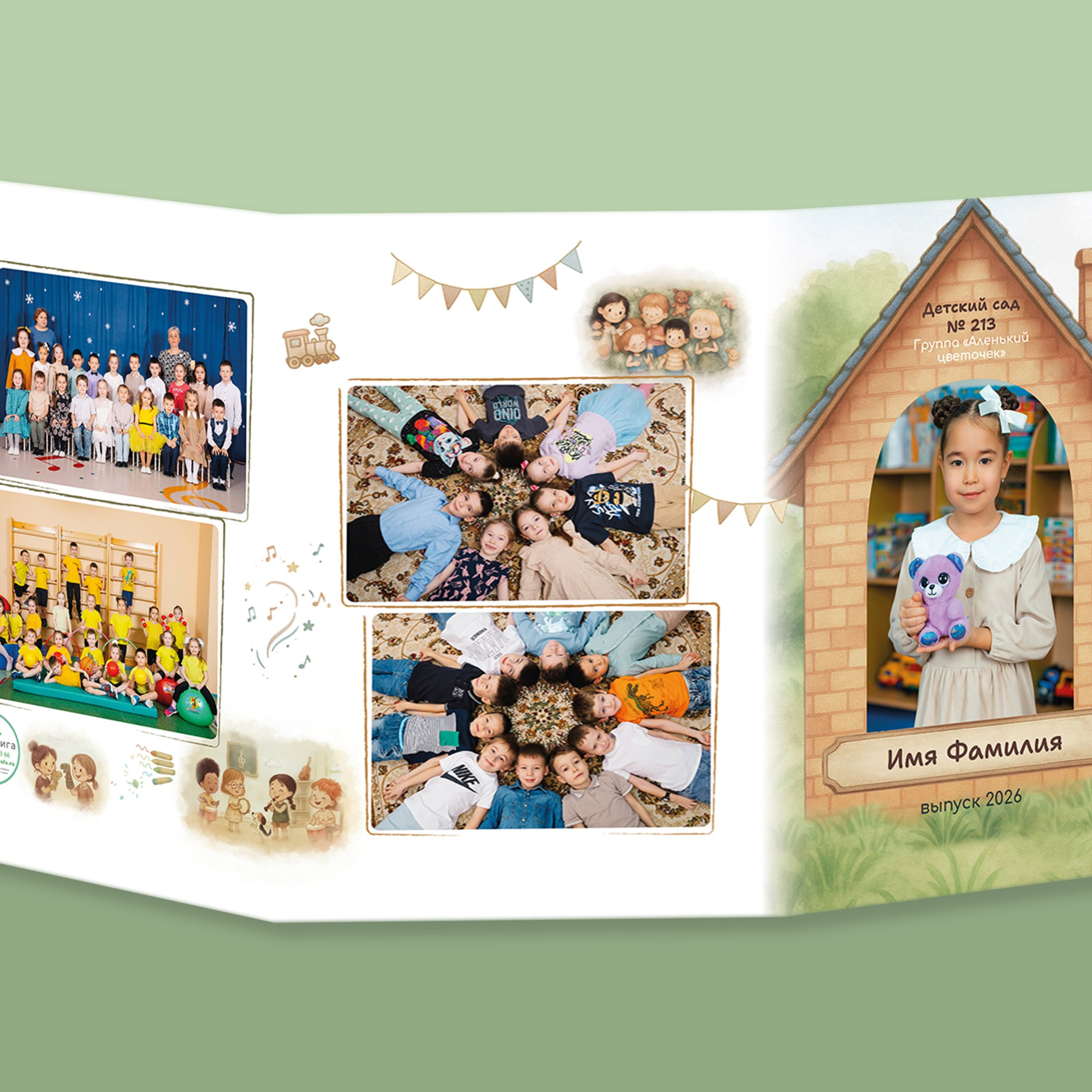 1900 руб. Фотопапка трюмо «Детство в ладошке». Выпускные альбомы «Окейкнига»