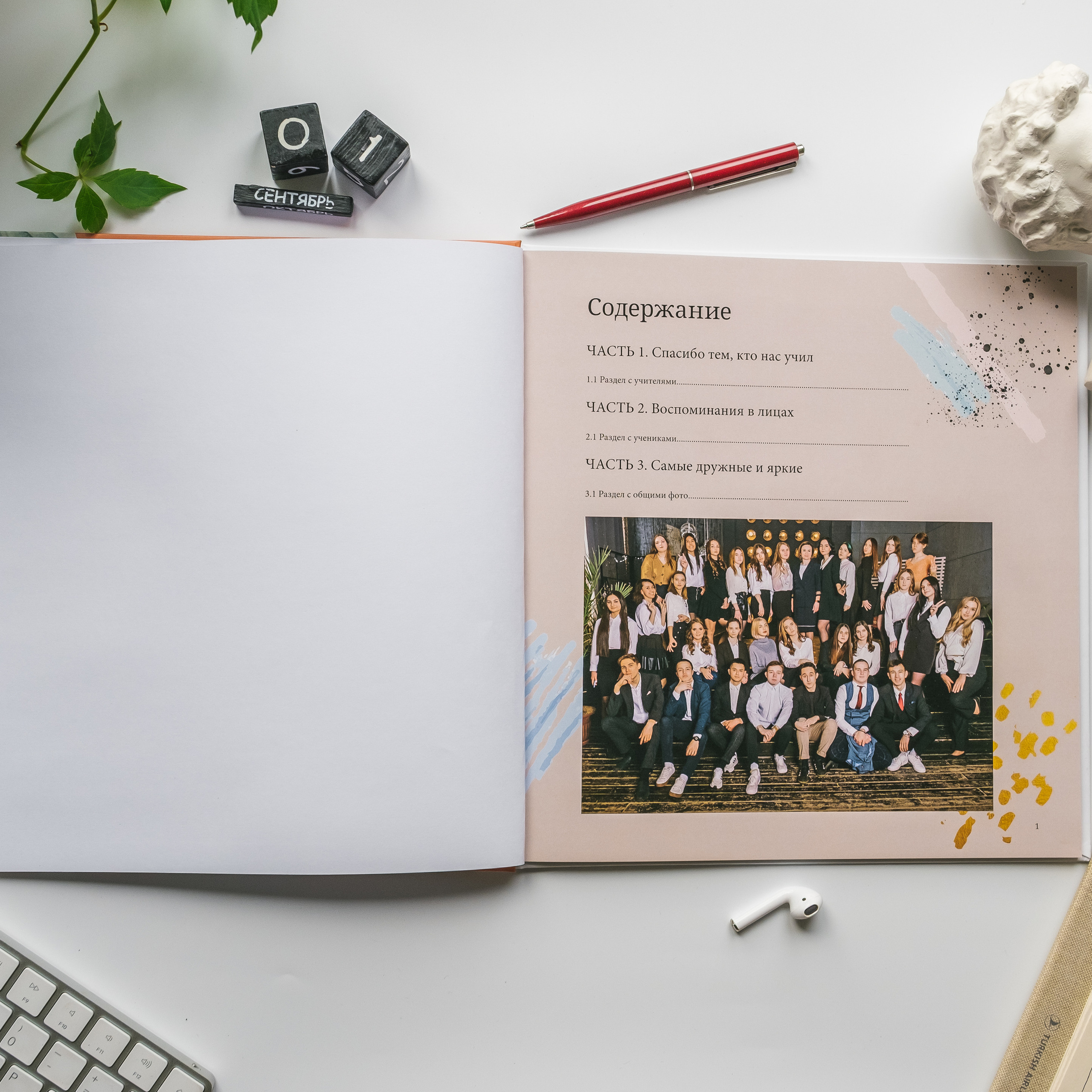 Универсал «Пипл». Выпускные альбомы «Окейкнига»