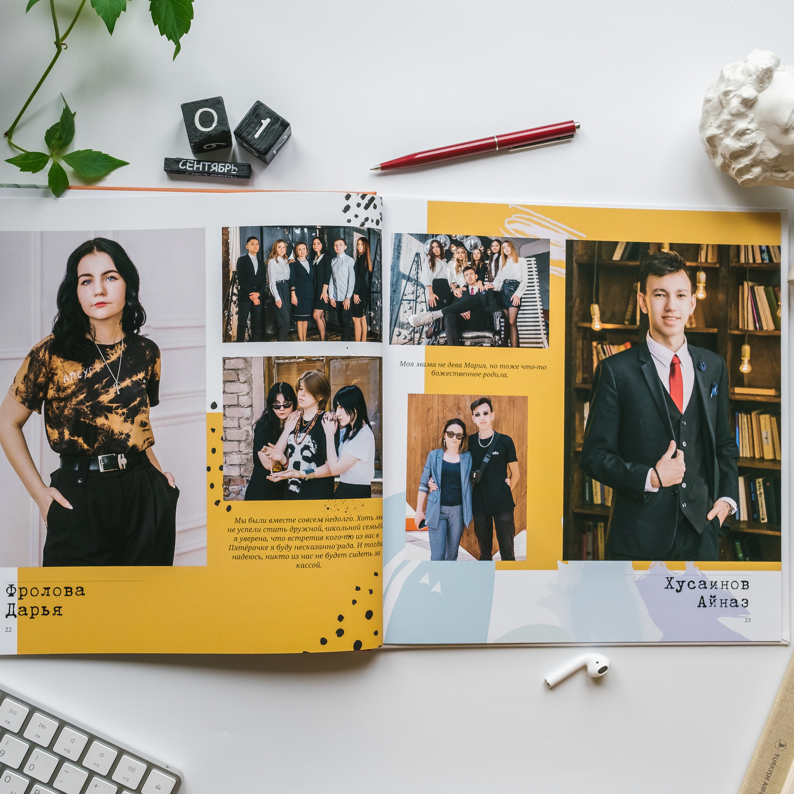 Универсал «Пипл». Выпускные альбомы «Окейкнига»