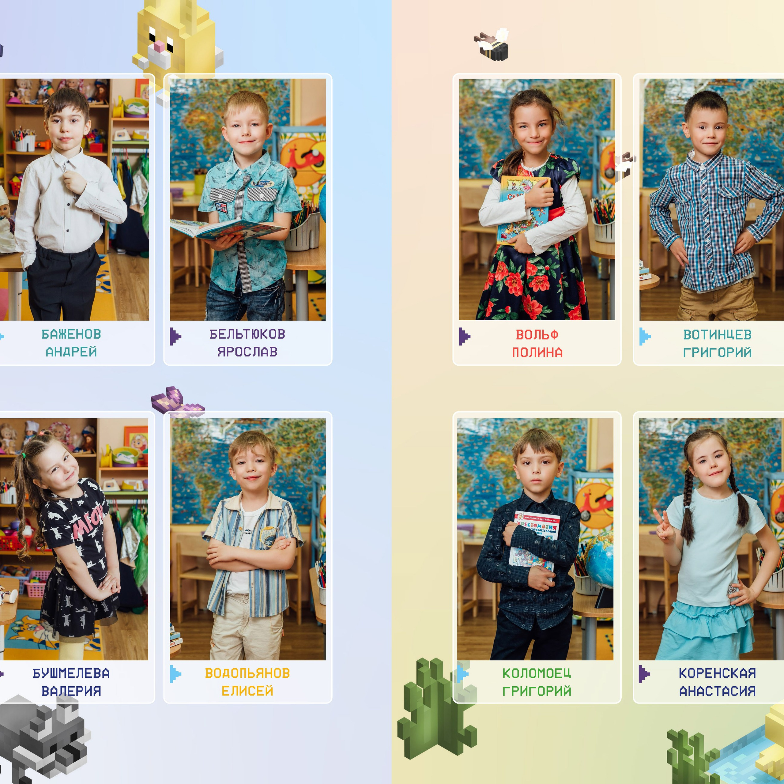 Лайт «Майнкрафт». Выпускные альбомы «Окейкнига»