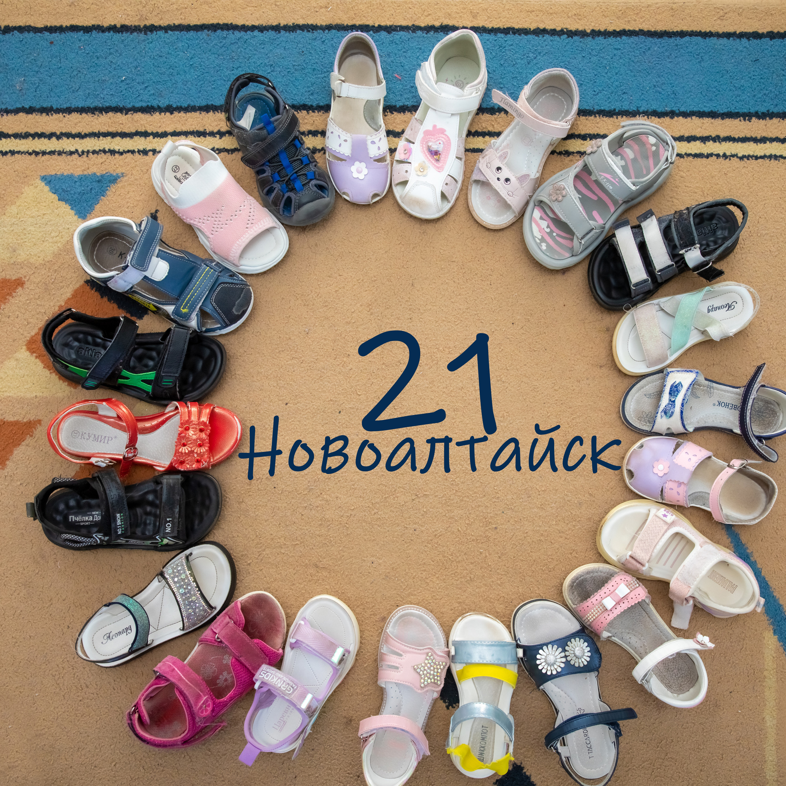 Отзывы. Детский фотограф в Барнауле Ирина Шевчук