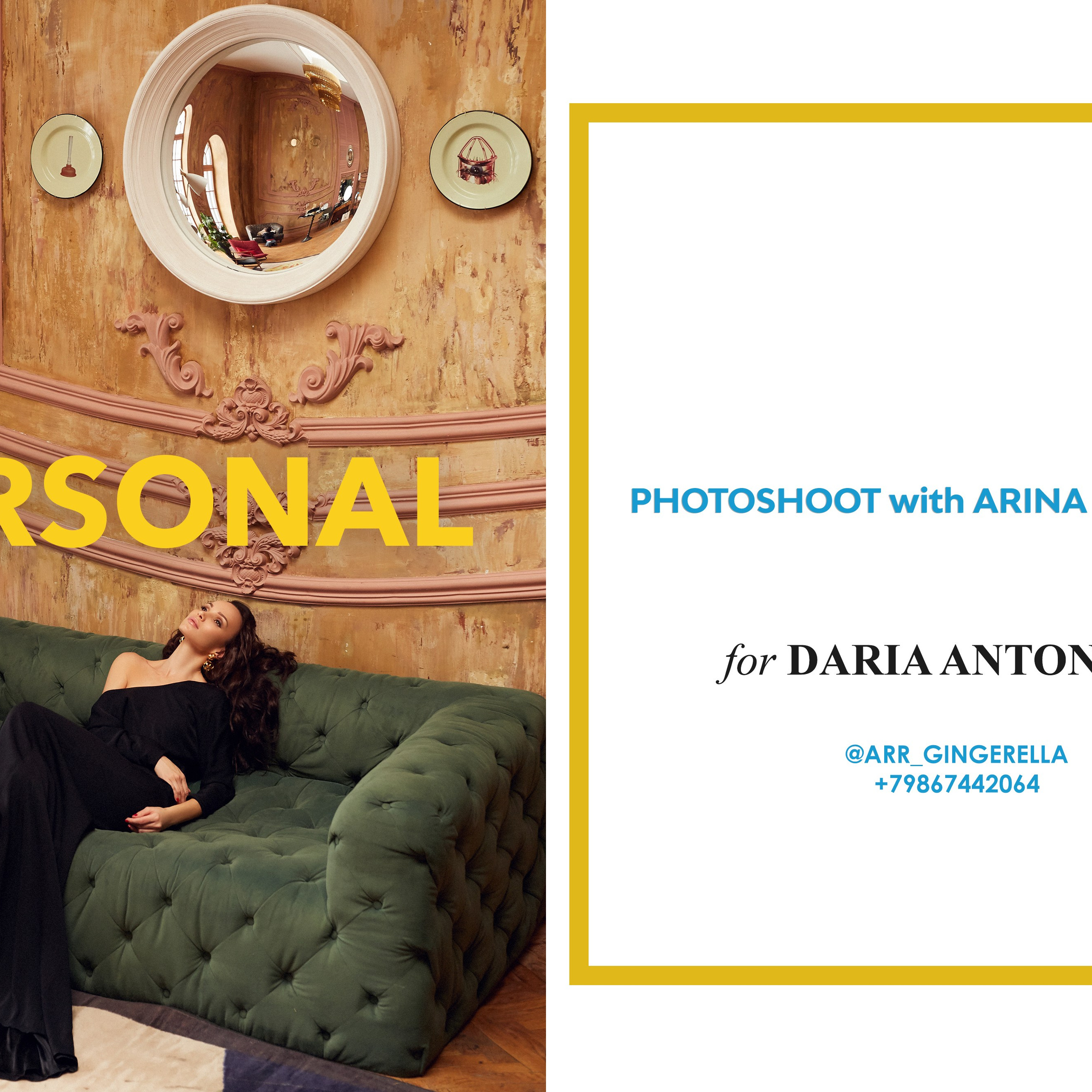 Отзывы. Профессиональный фотограф Федотова Арина