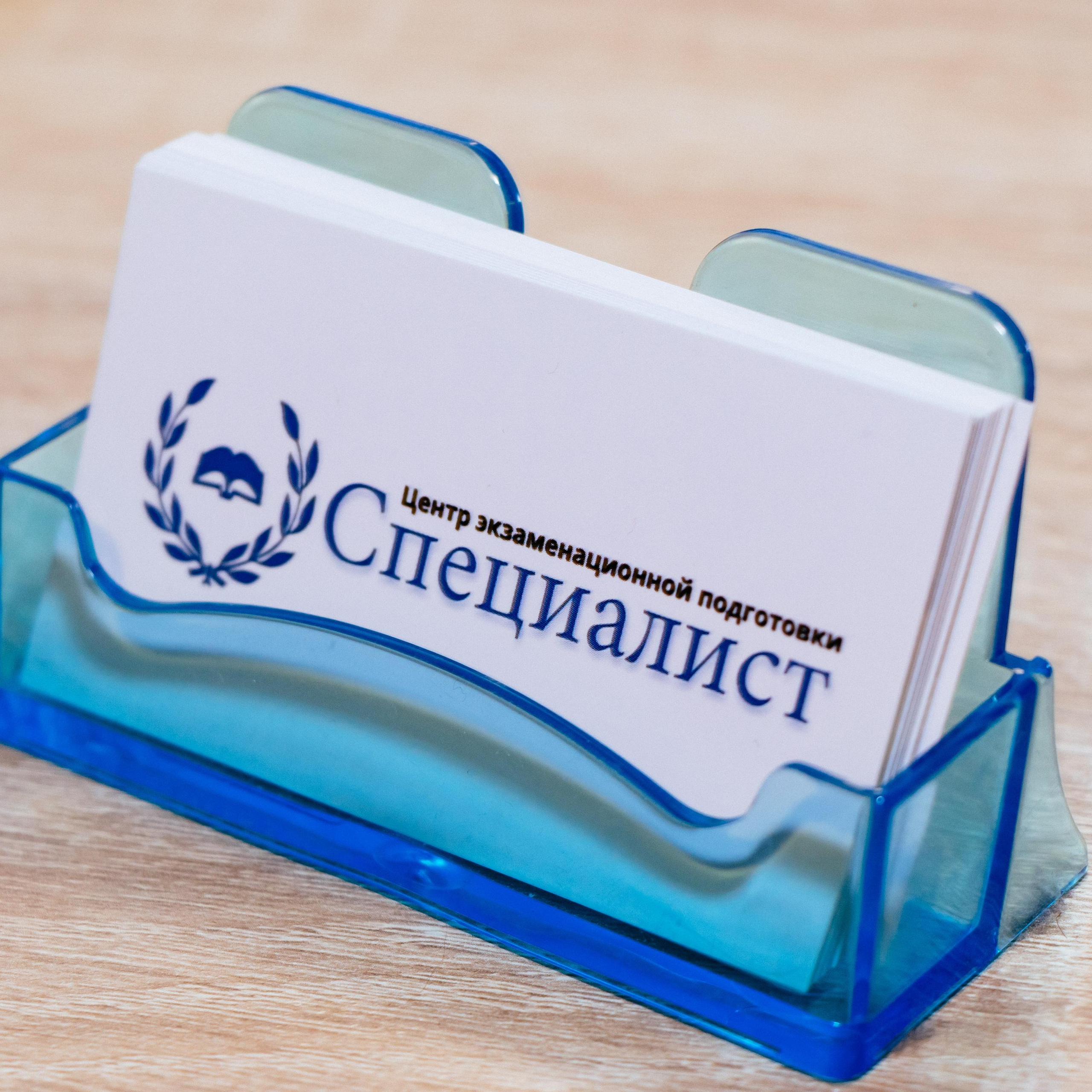 Учебный центр «Специалист»