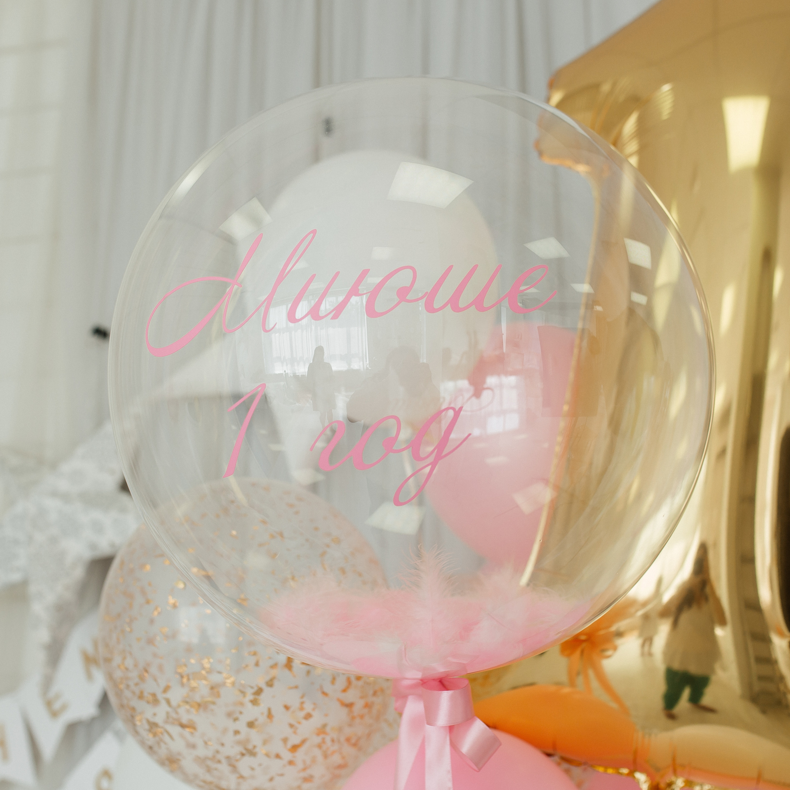 Отзывы о фотографе. Фото Радости. Свадебный и семейный фотограф в Москве Юлия Самойлова