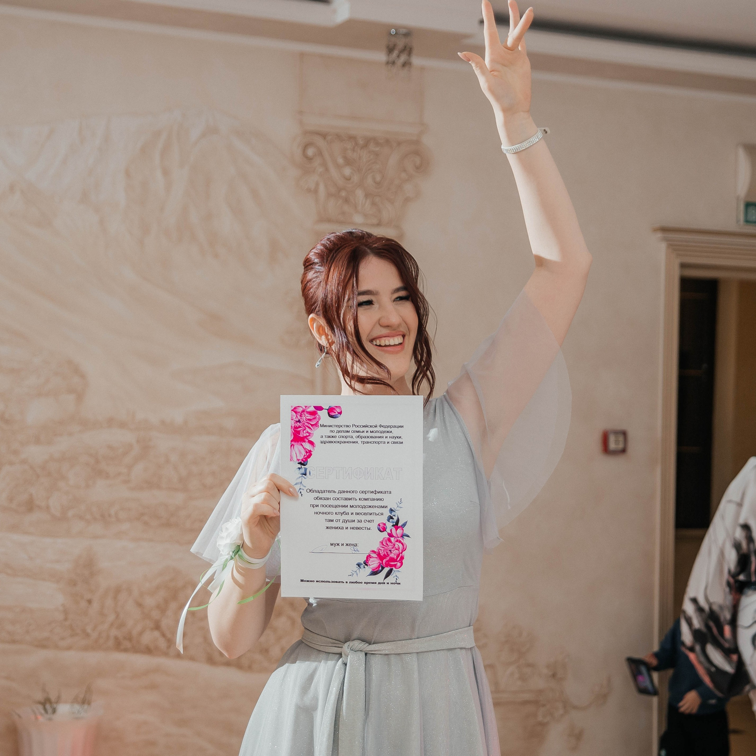 Андрей и Анастасия. Фотограф Краснодар