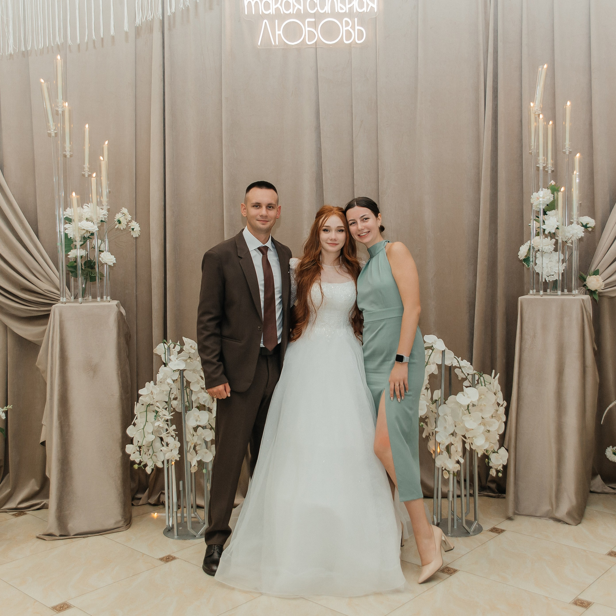 Артем и Анна. Фотограф Краснодар