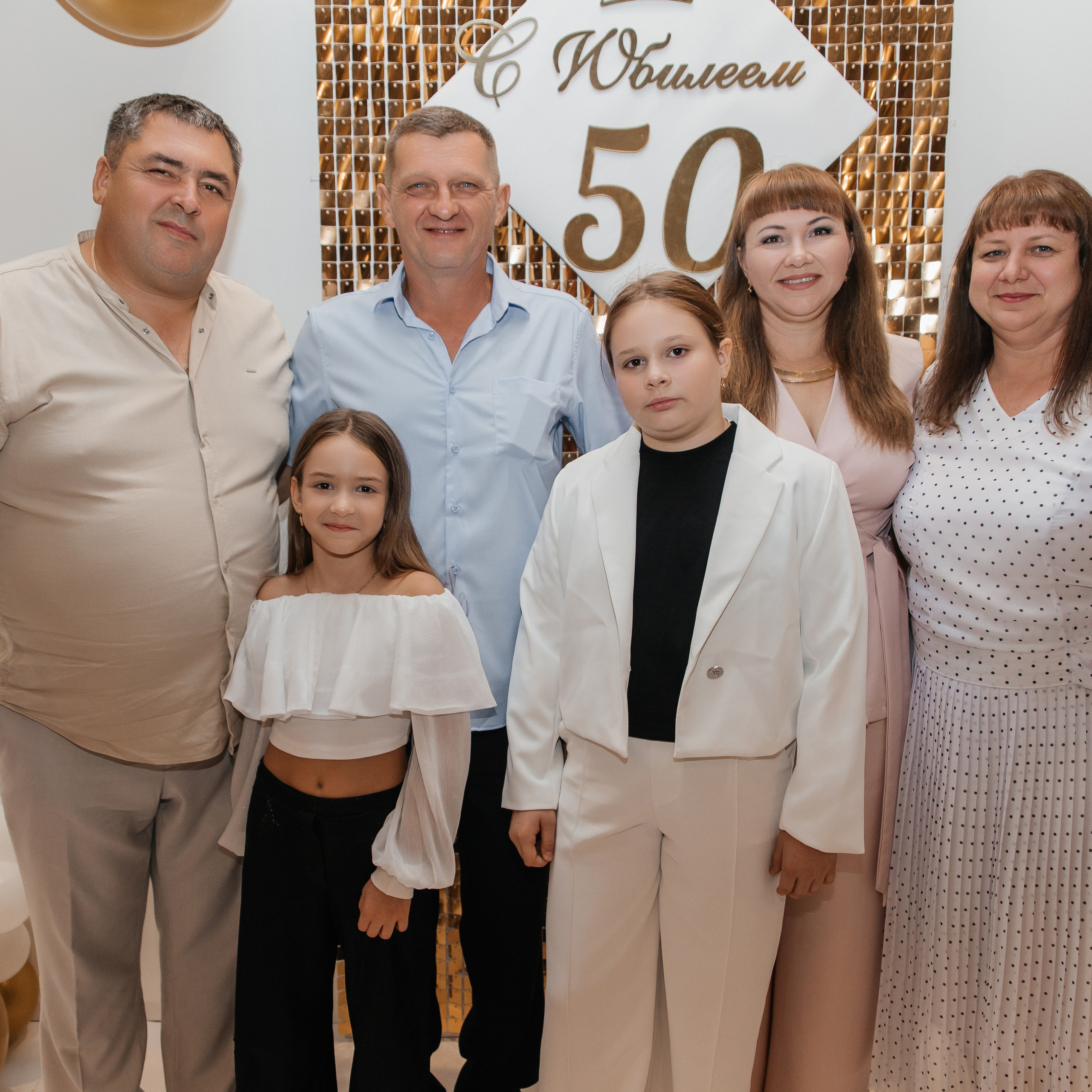 Юбилей. Фотограф Краснодар