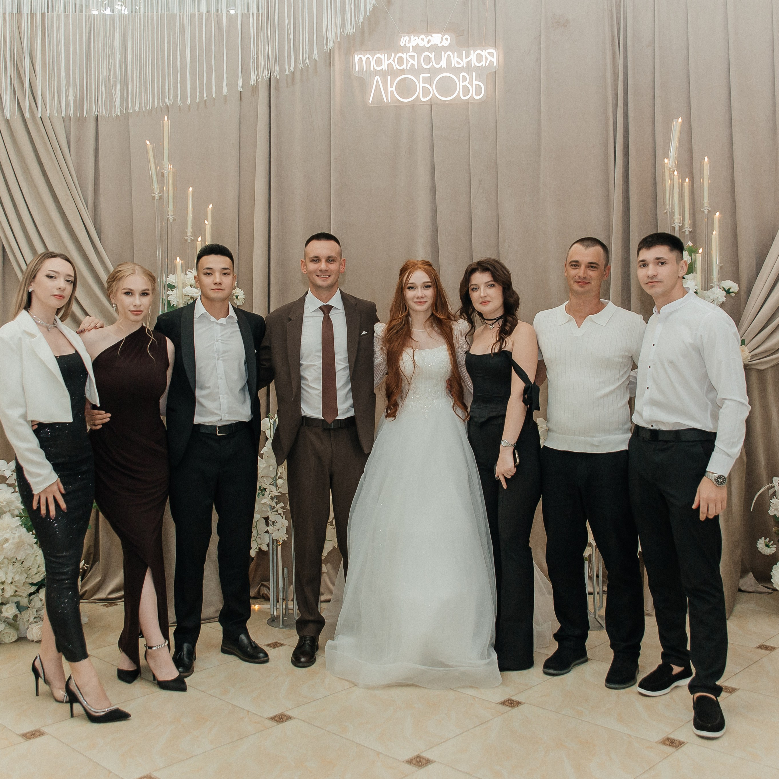 Артем и Анна. Фотограф Краснодар