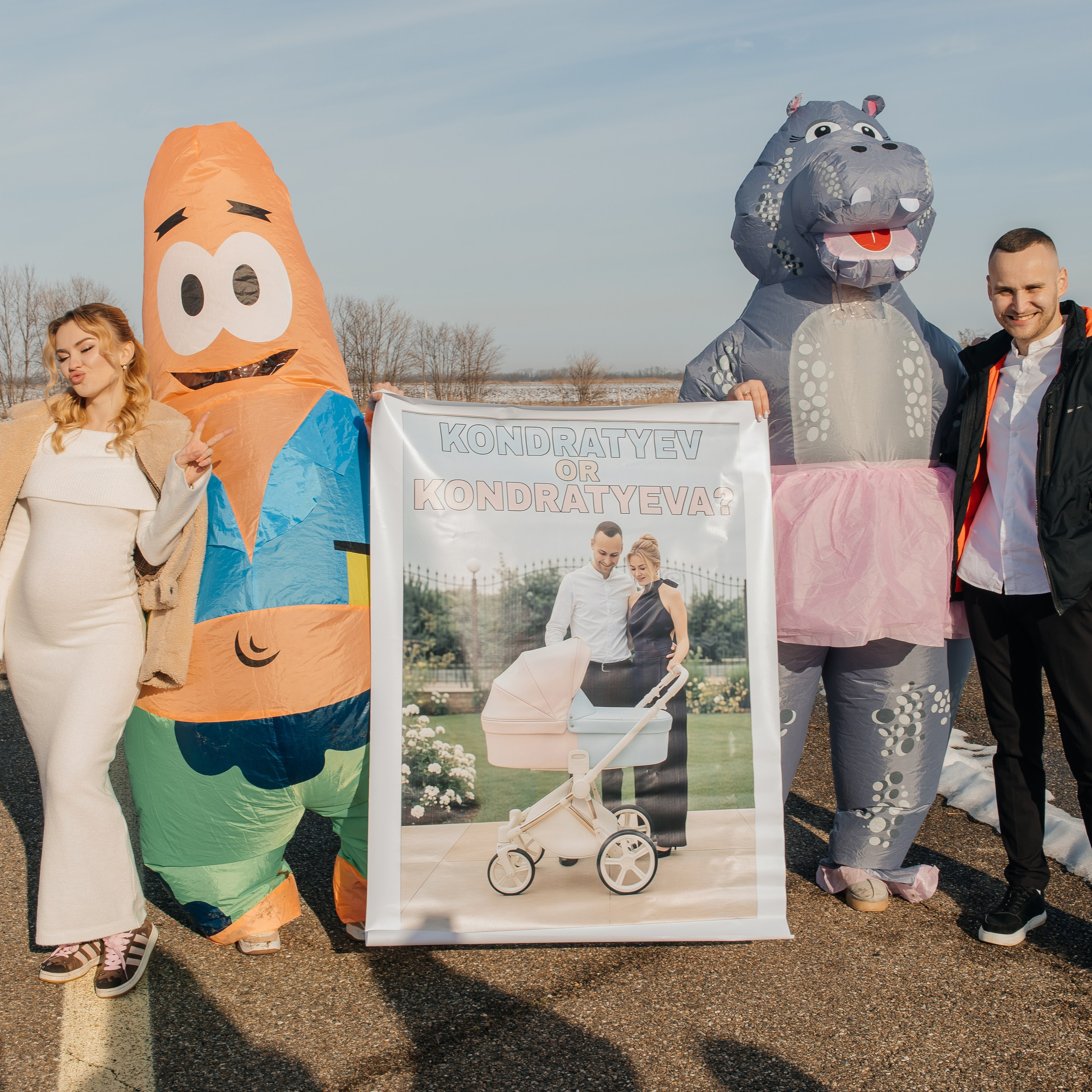 Гендер Пати Аэродром. Фотограф Краснодар