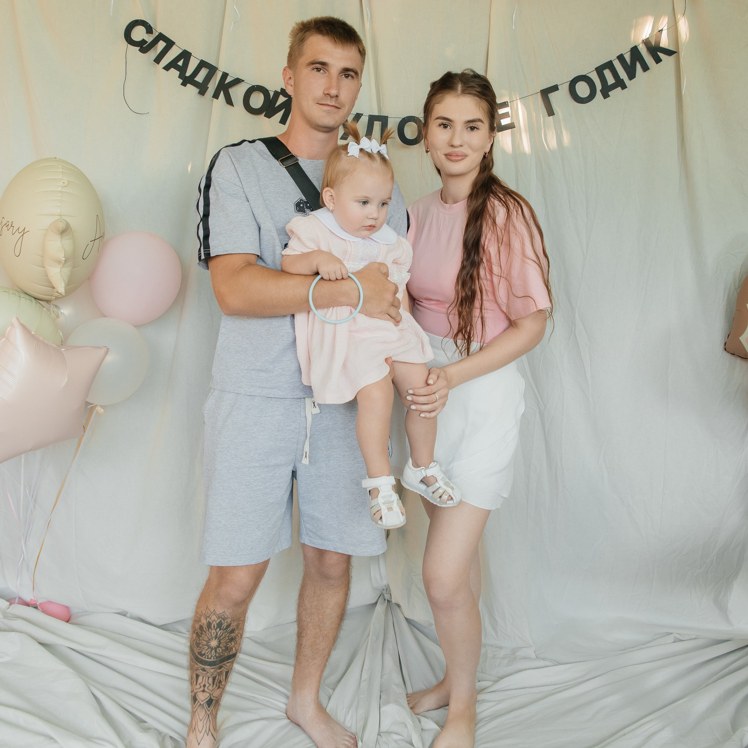 Годик. Фотограф Краснодар