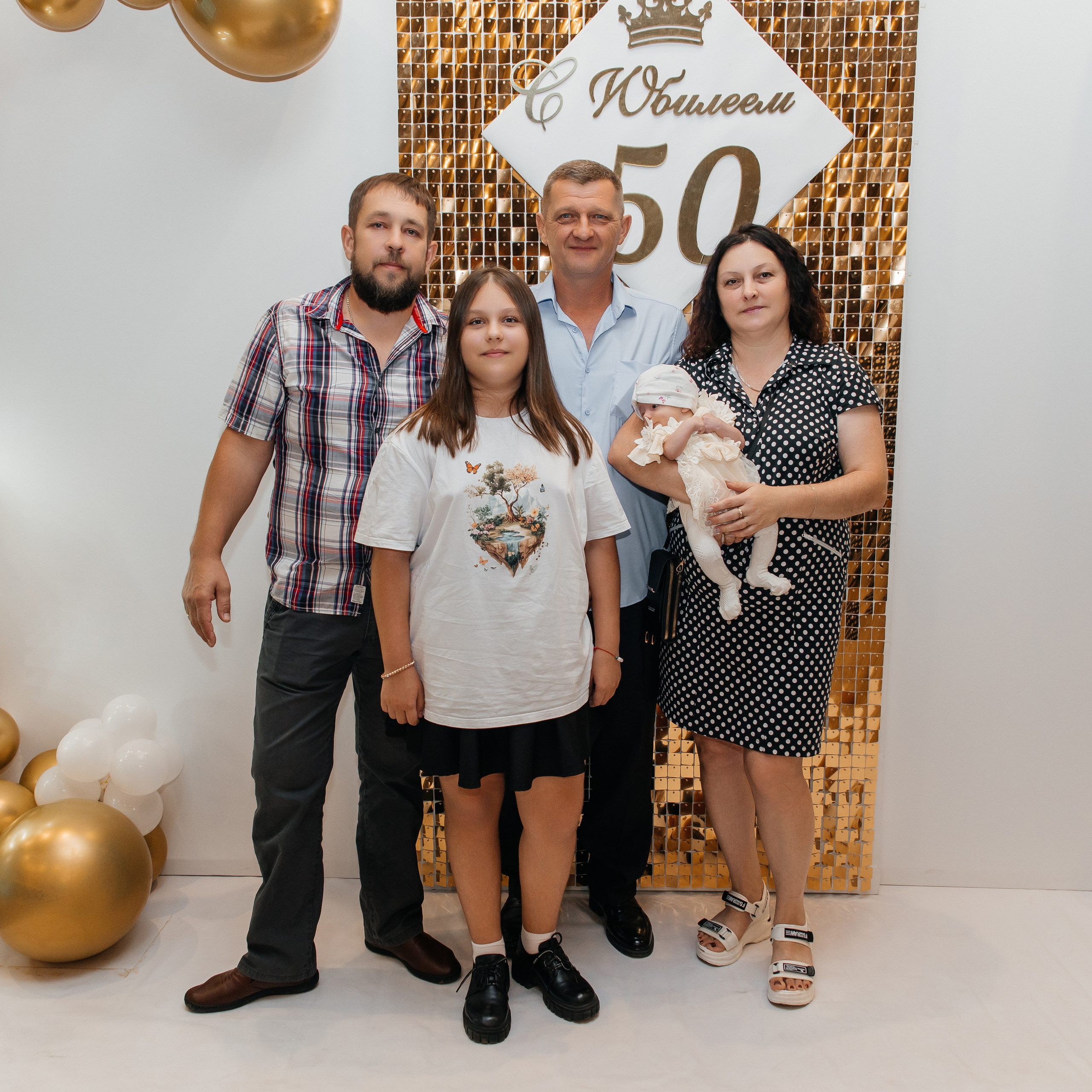 Юбилей. Фотограф Краснодар