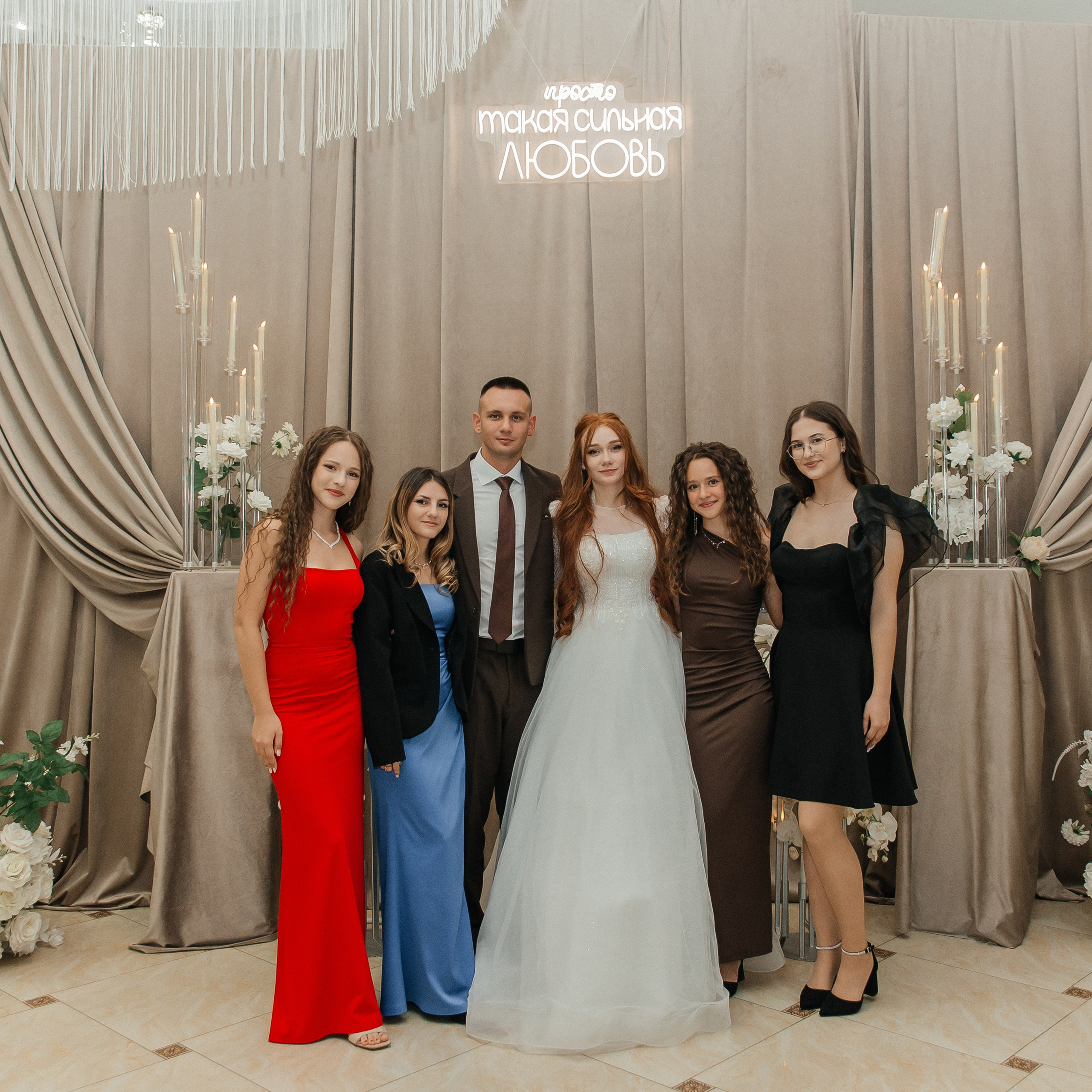 Артем и Анна. Фотограф Краснодар