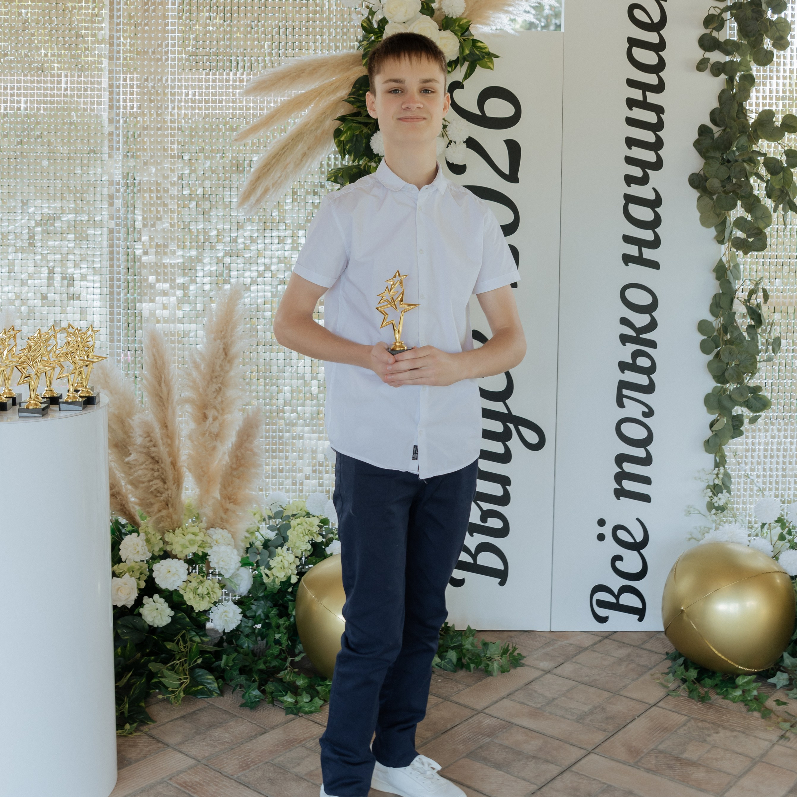 Выпуск 2026. Фотограф Краснодар
