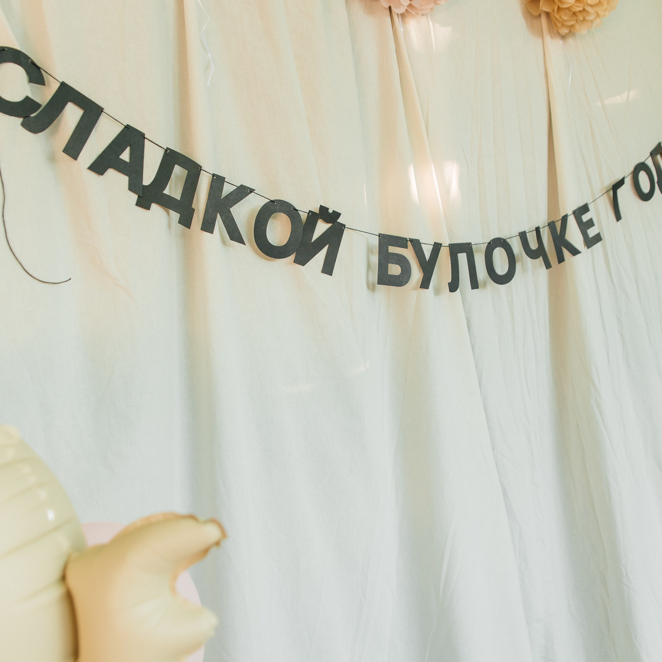 Годик. Фотограф Краснодар