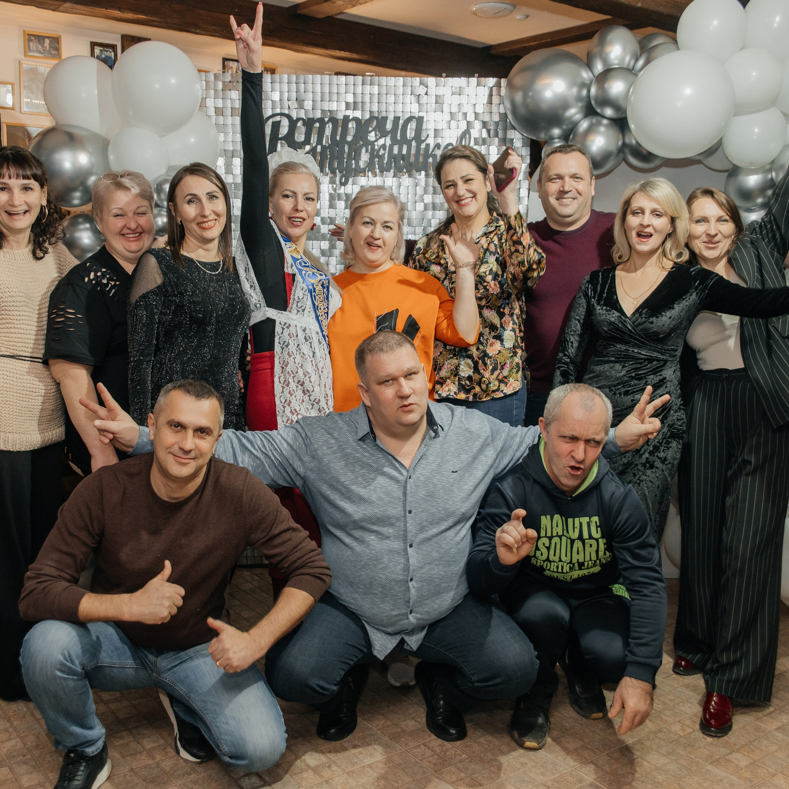 Вечер Встречи Выпускников (Три Медведя)