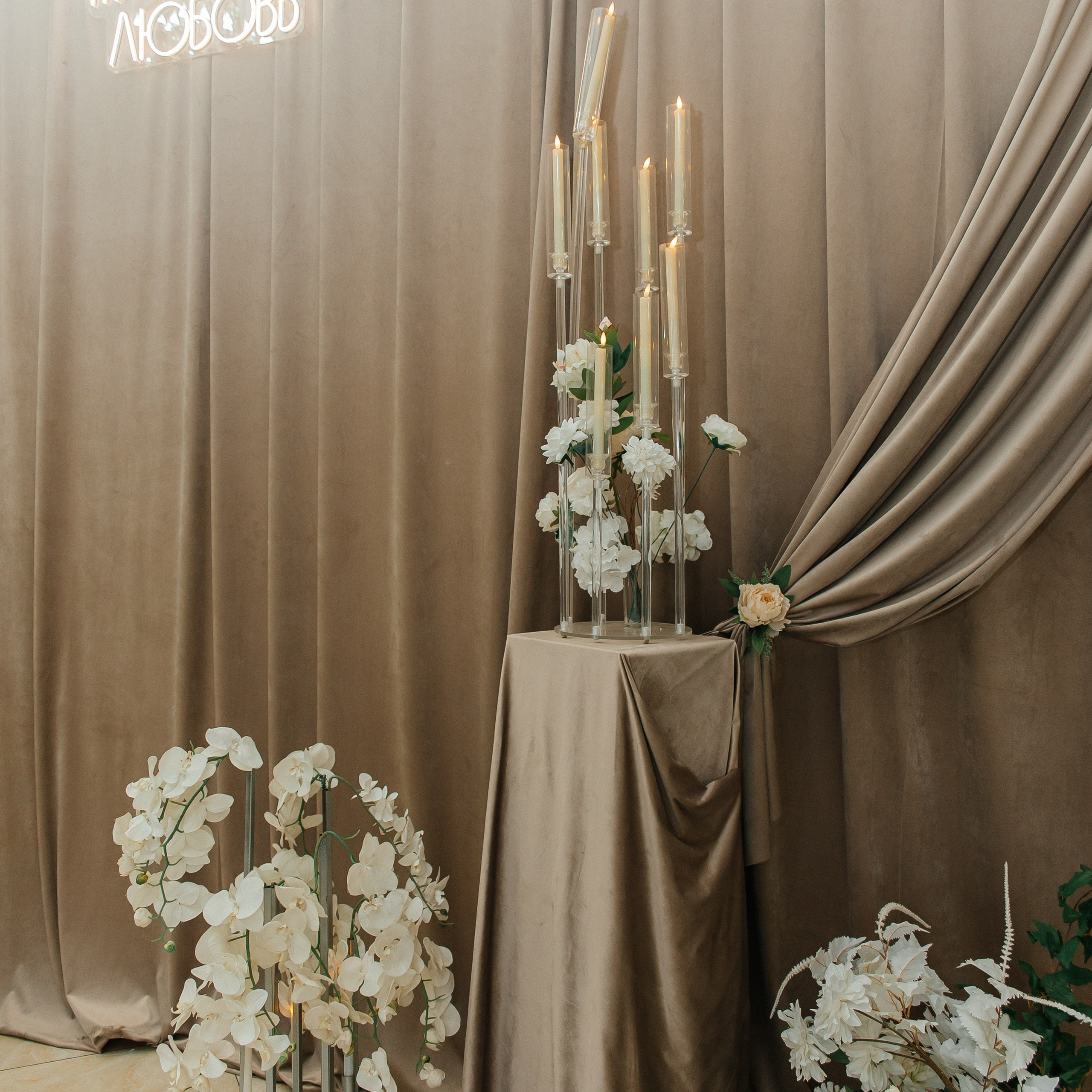 Артем и Анна. Фотограф Краснодар