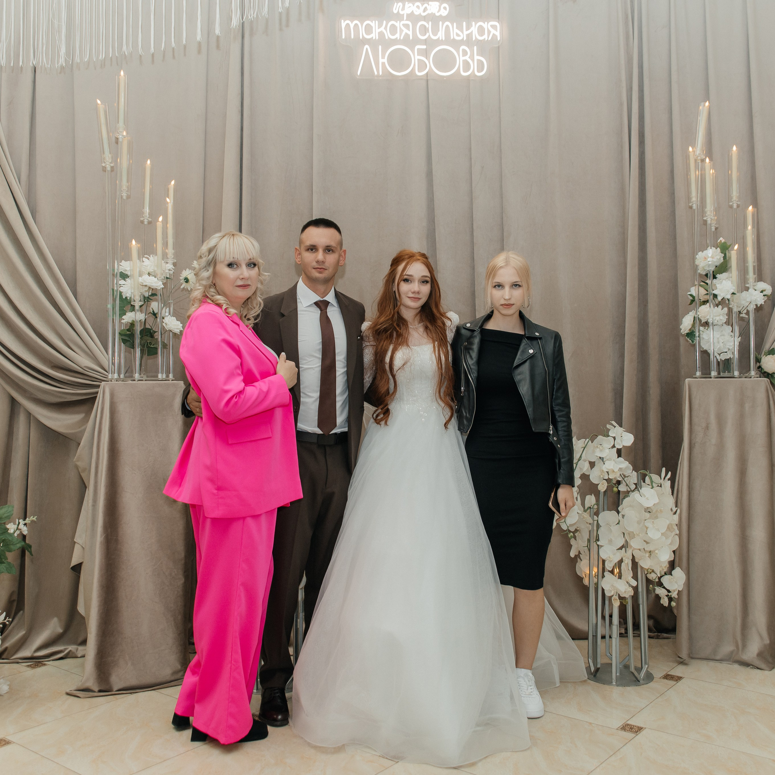 Артем и Анна. Фотограф Краснодар