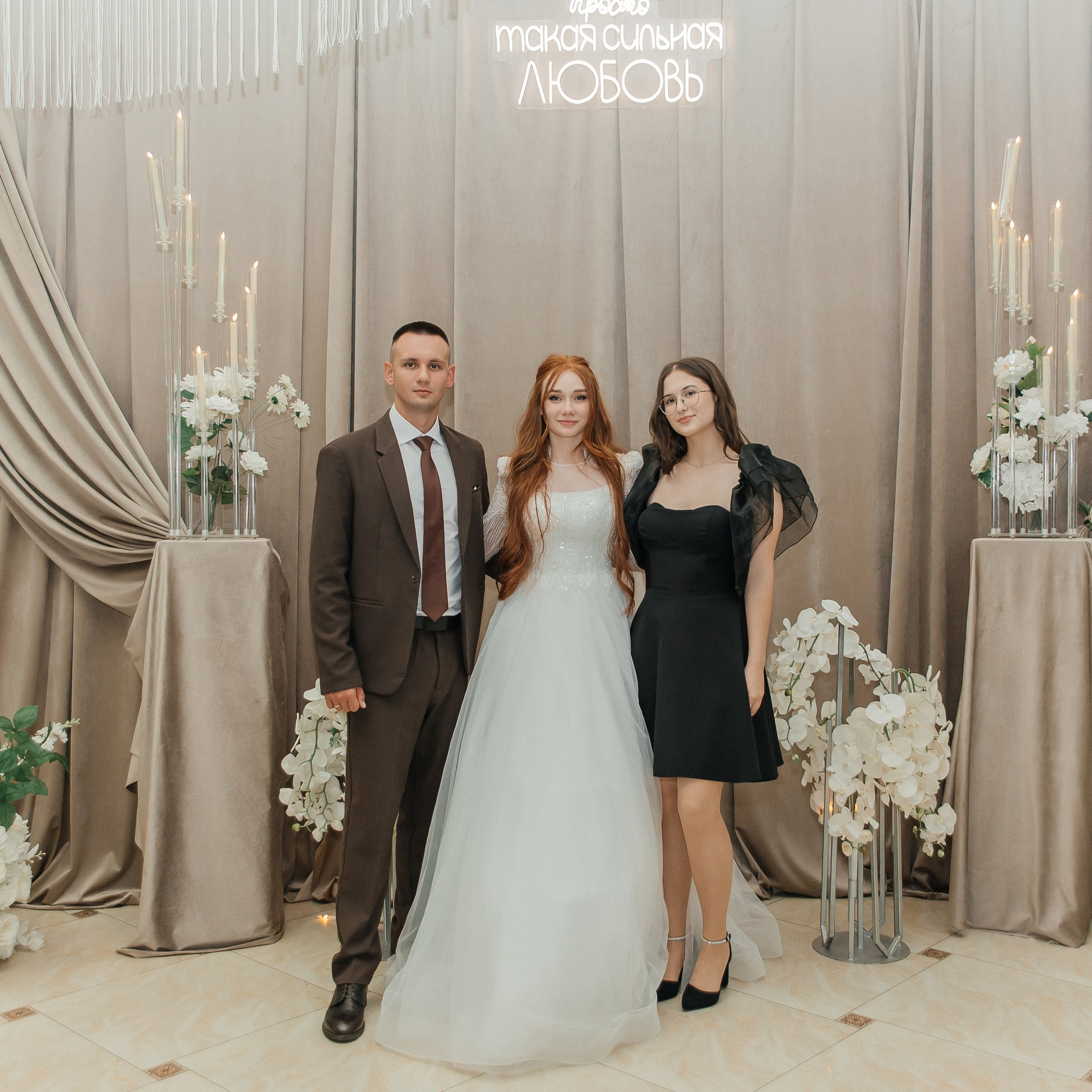 Артем и Анна. Фотограф Краснодар