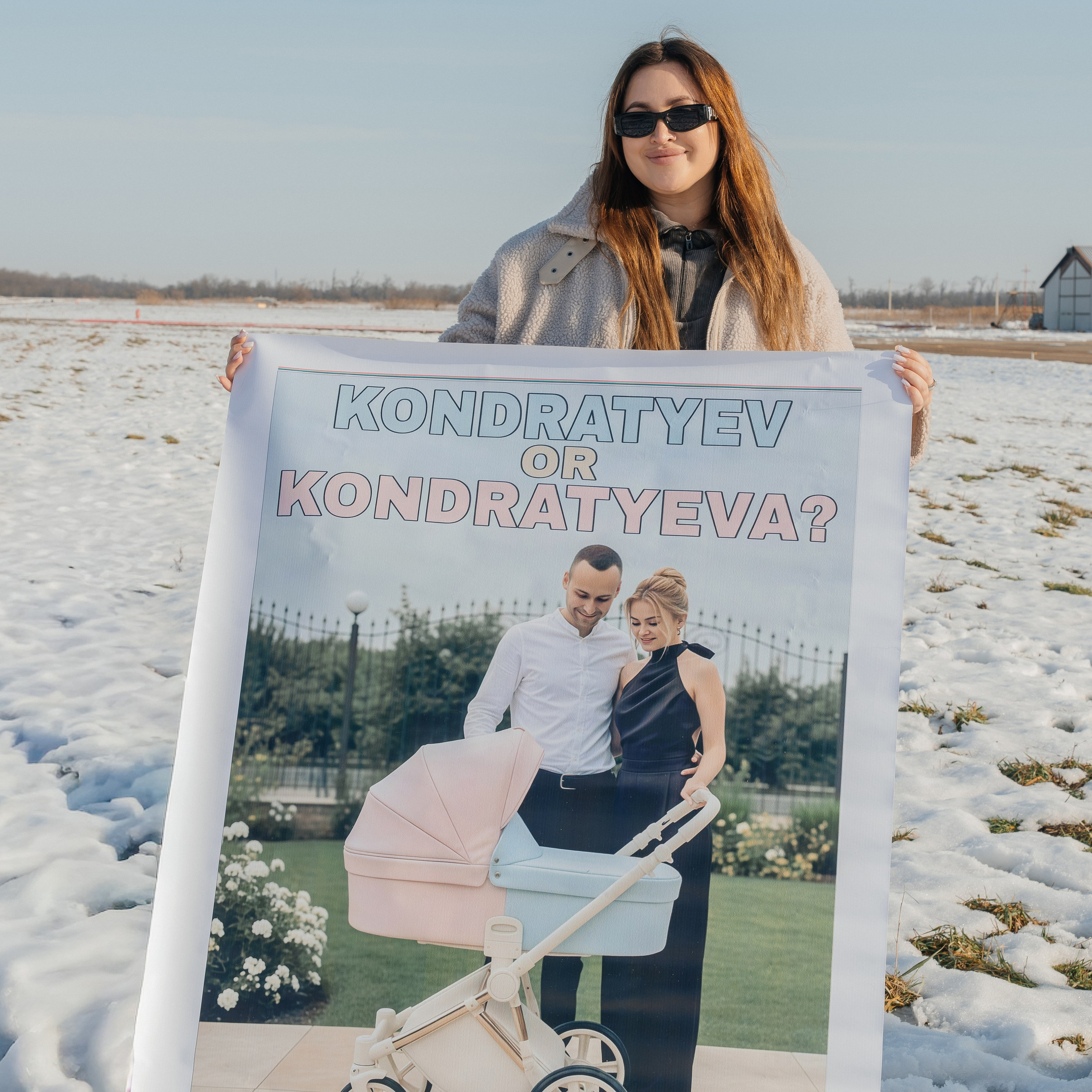 Гендер Пати Аэродром. Фотограф Краснодар