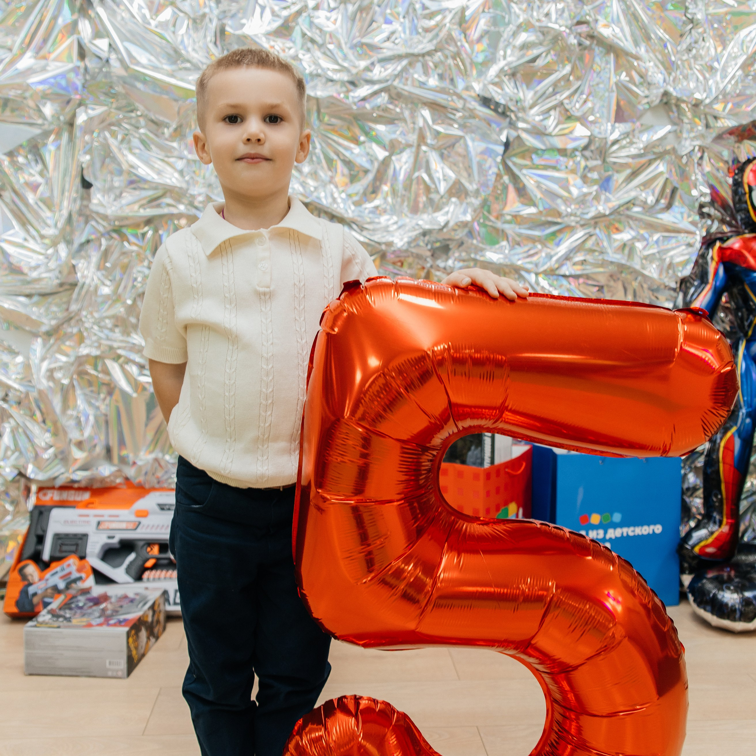 5 лет