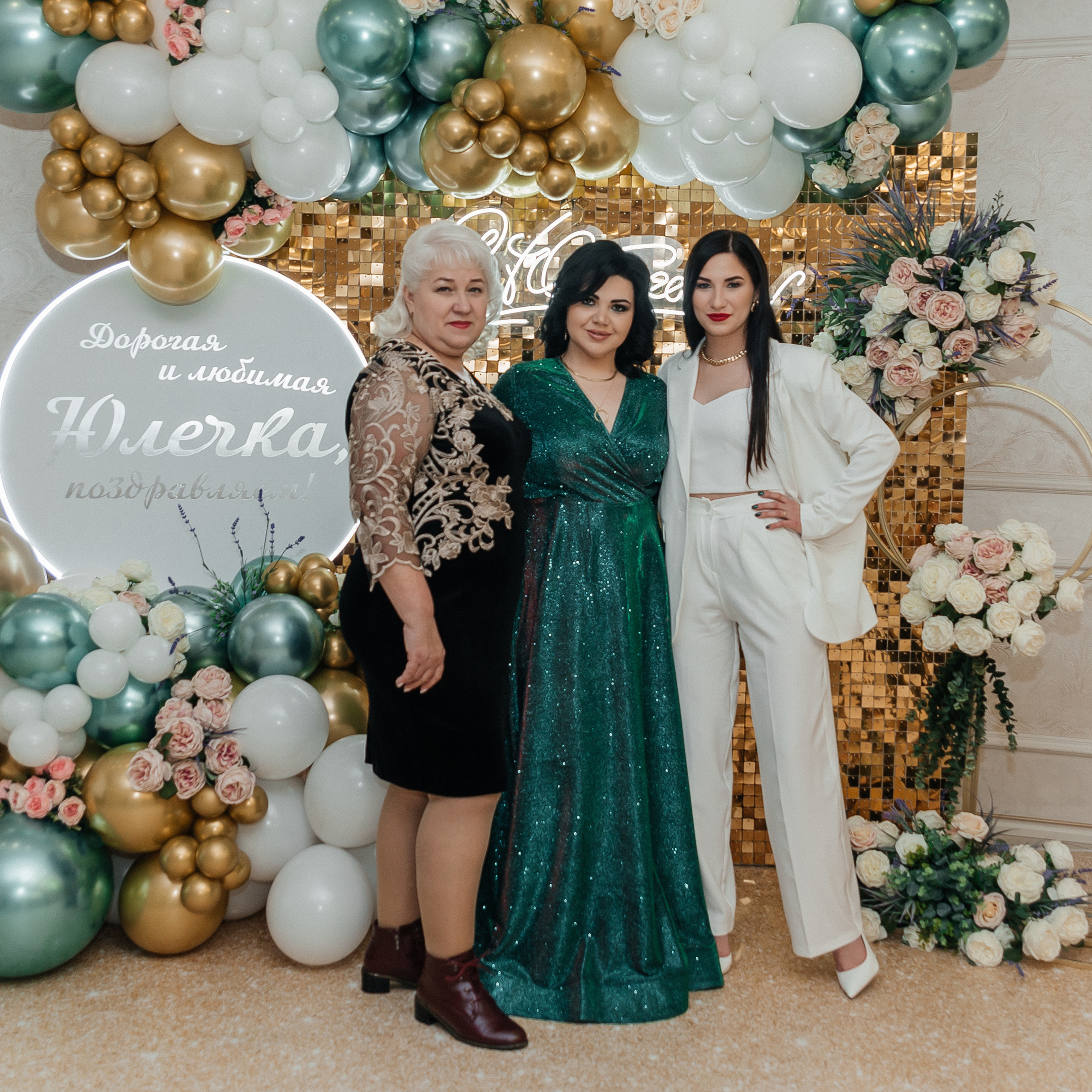 Юля. Фотограф Краснодар