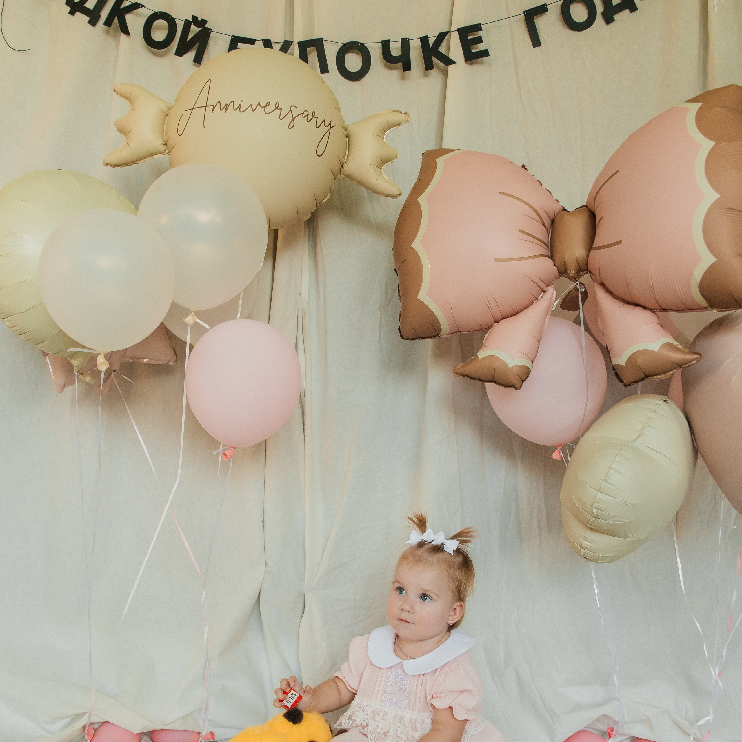 Годик. Фотограф Краснодар