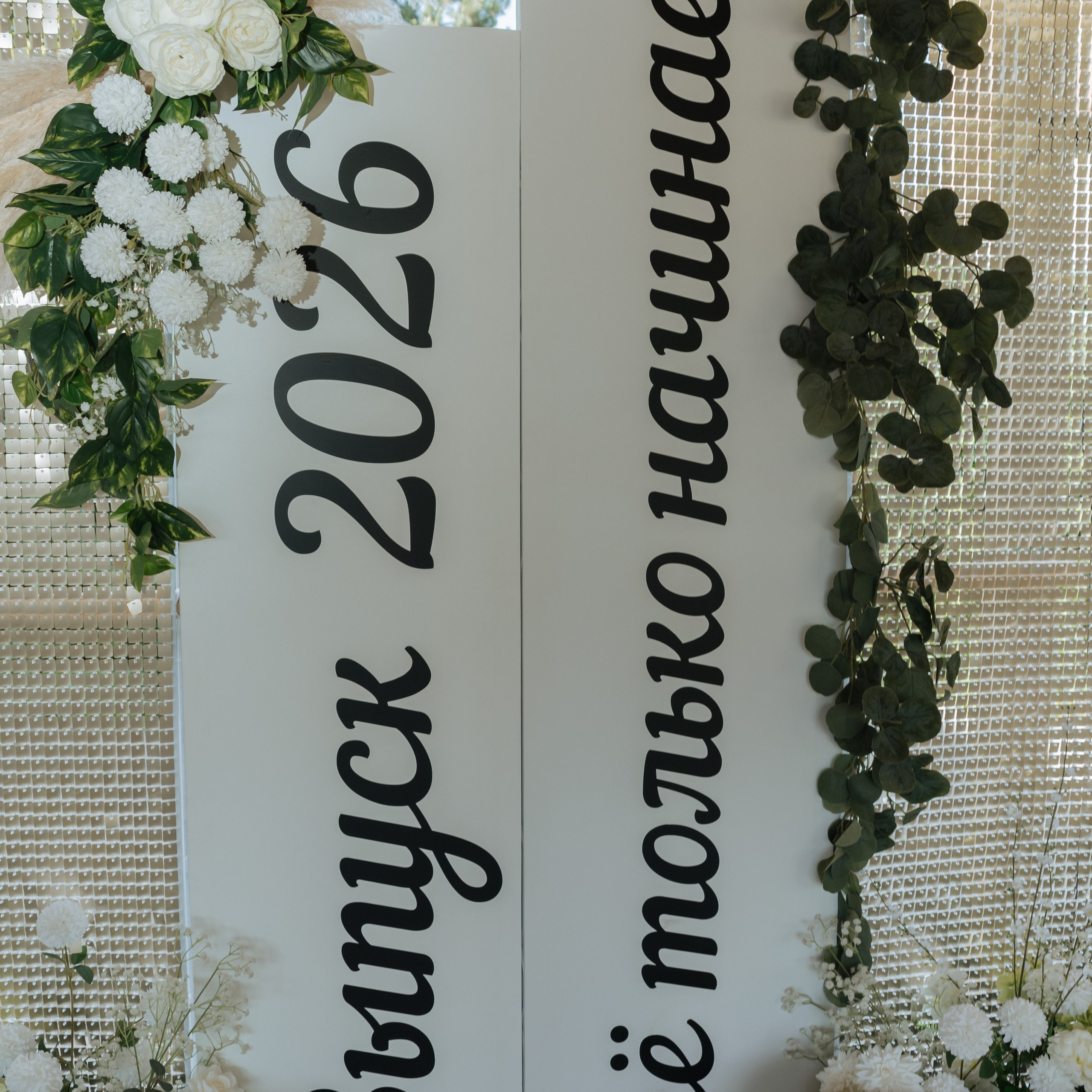 Выпуск 2026. Фотограф Краснодар