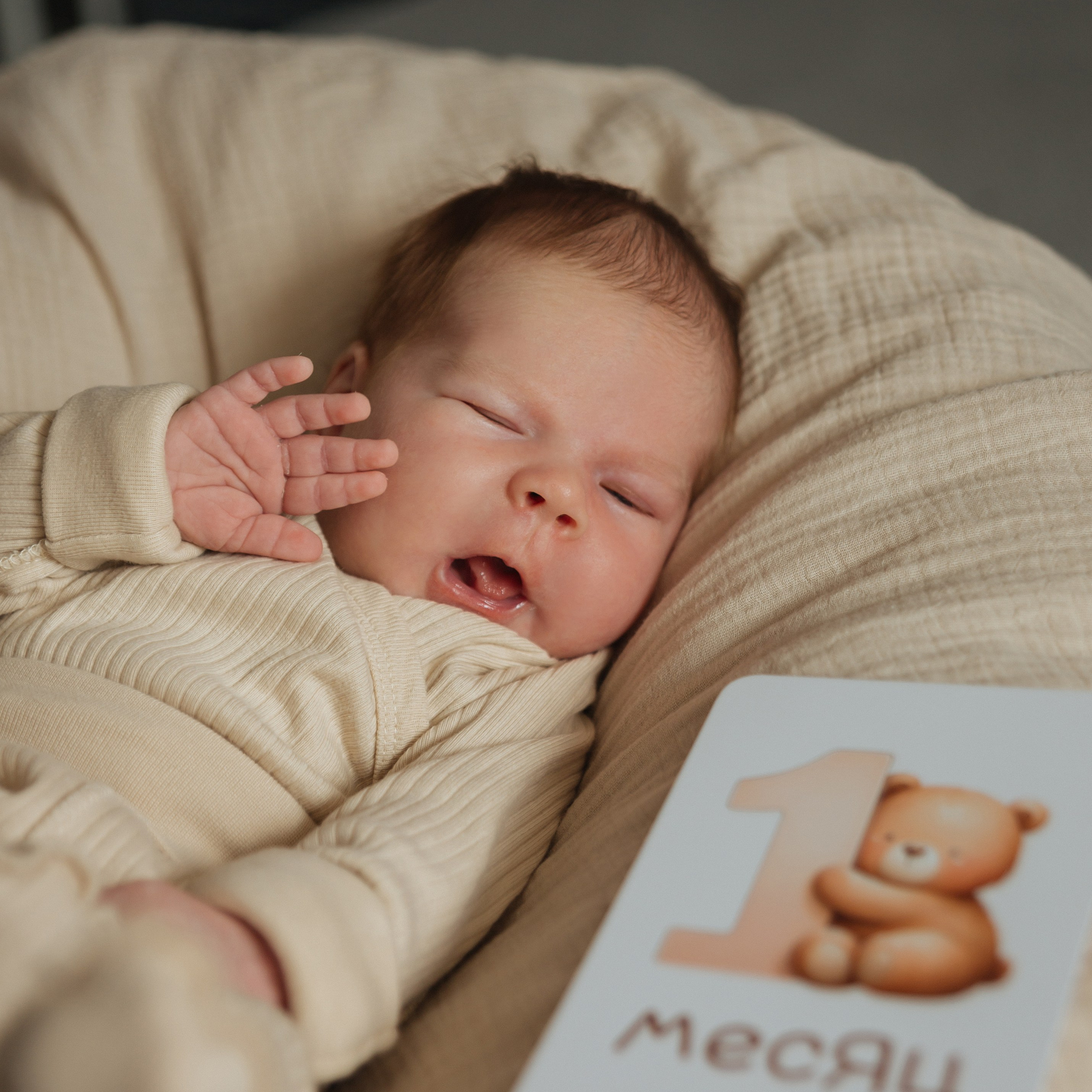 Варе месяц. Фотограф Краснодар