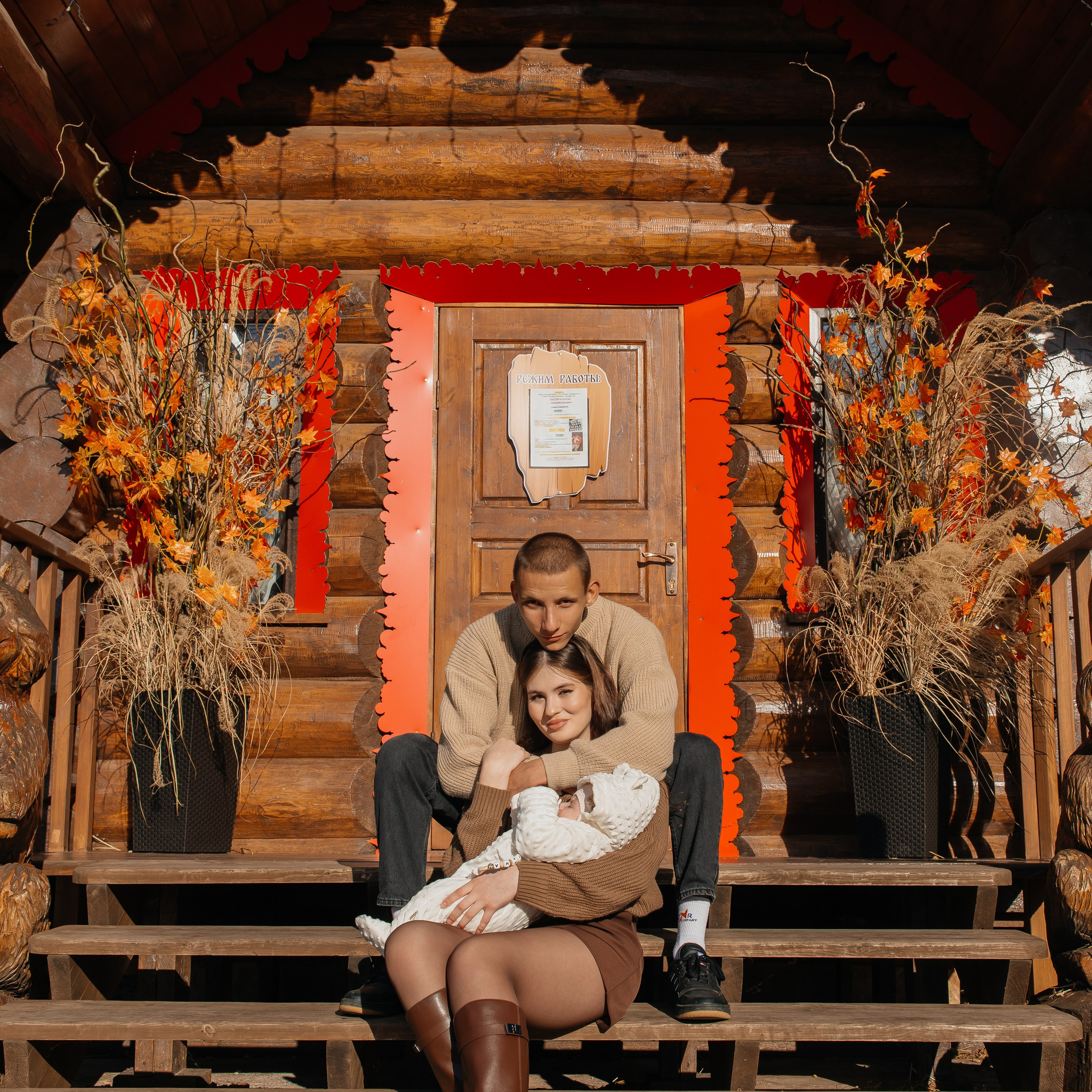 Владимир и Дарья. Фотограф Краснодар