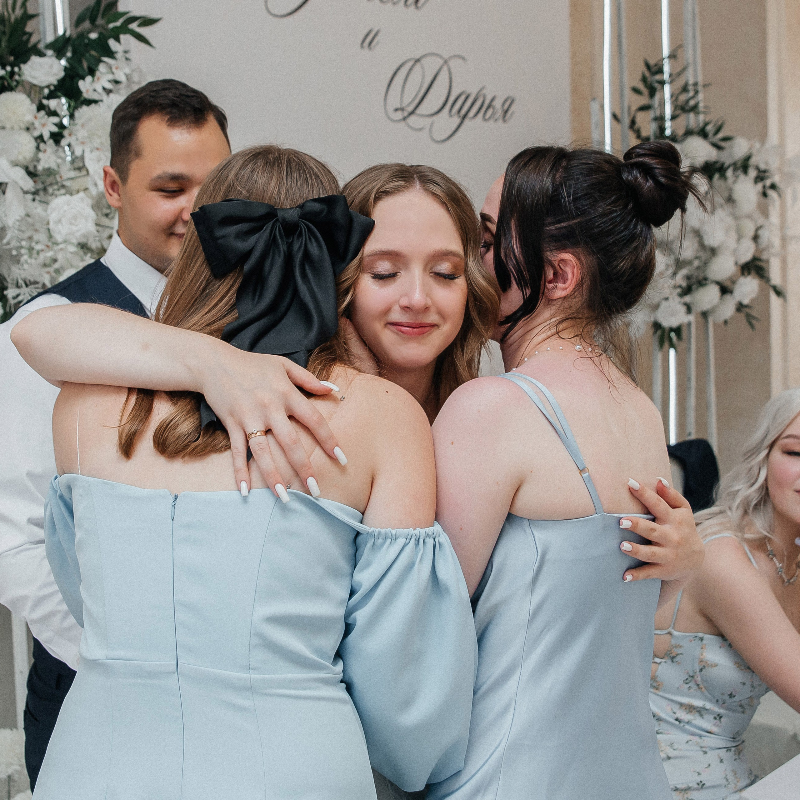 Артем и Дарья. Фотограф Краснодар