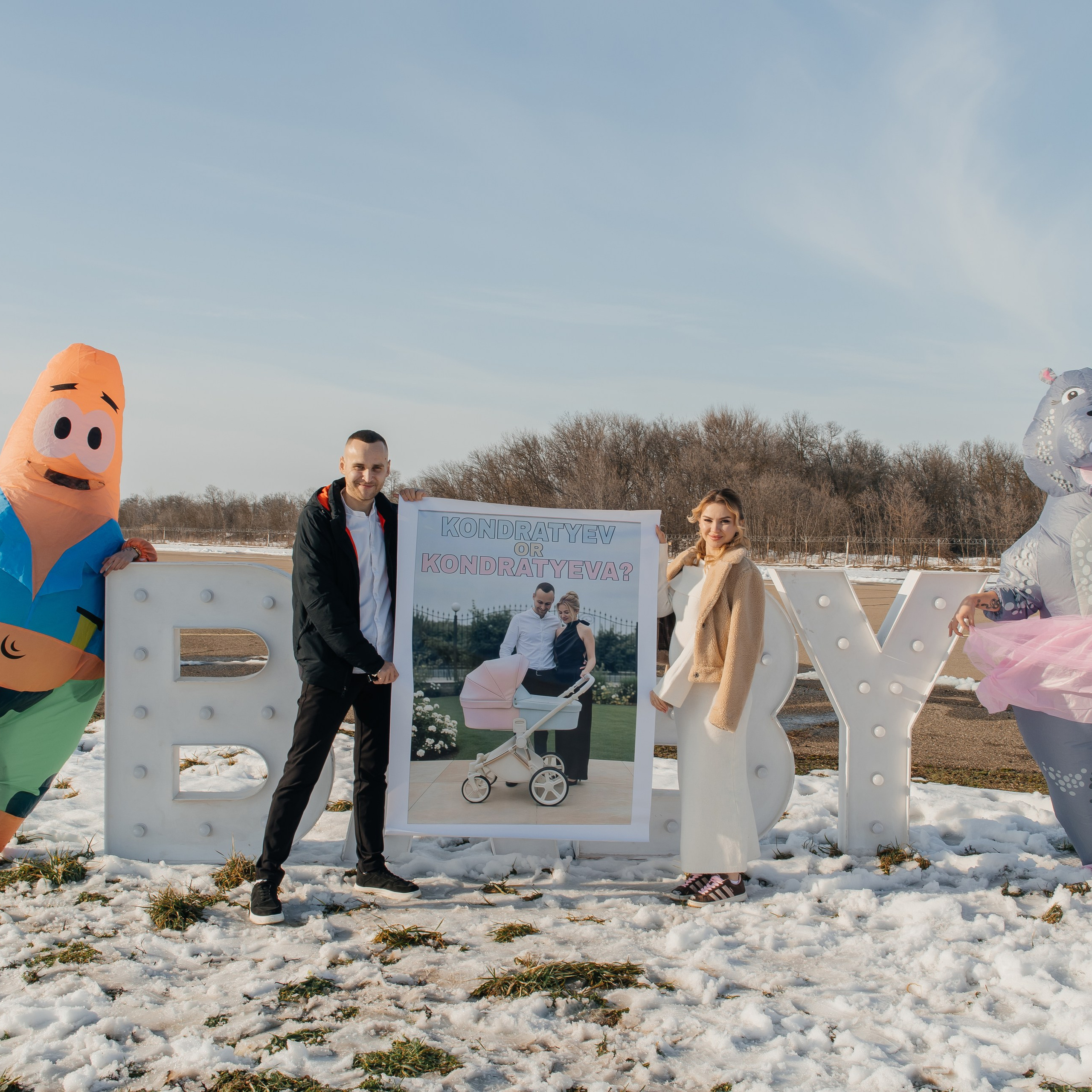 Гендер Пати Аэродром. Фотограф Краснодар