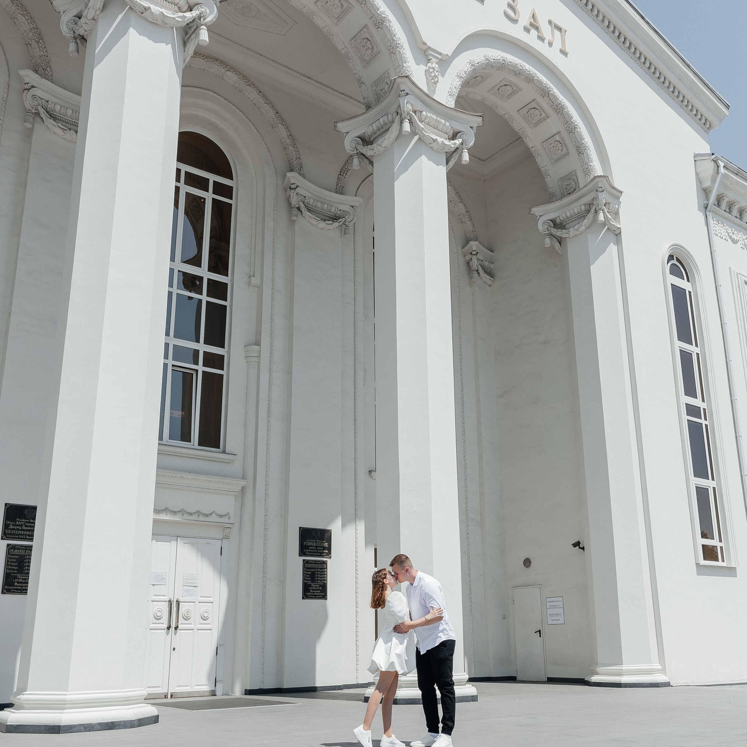 Александр и Алиса. Фотограф Краснодар