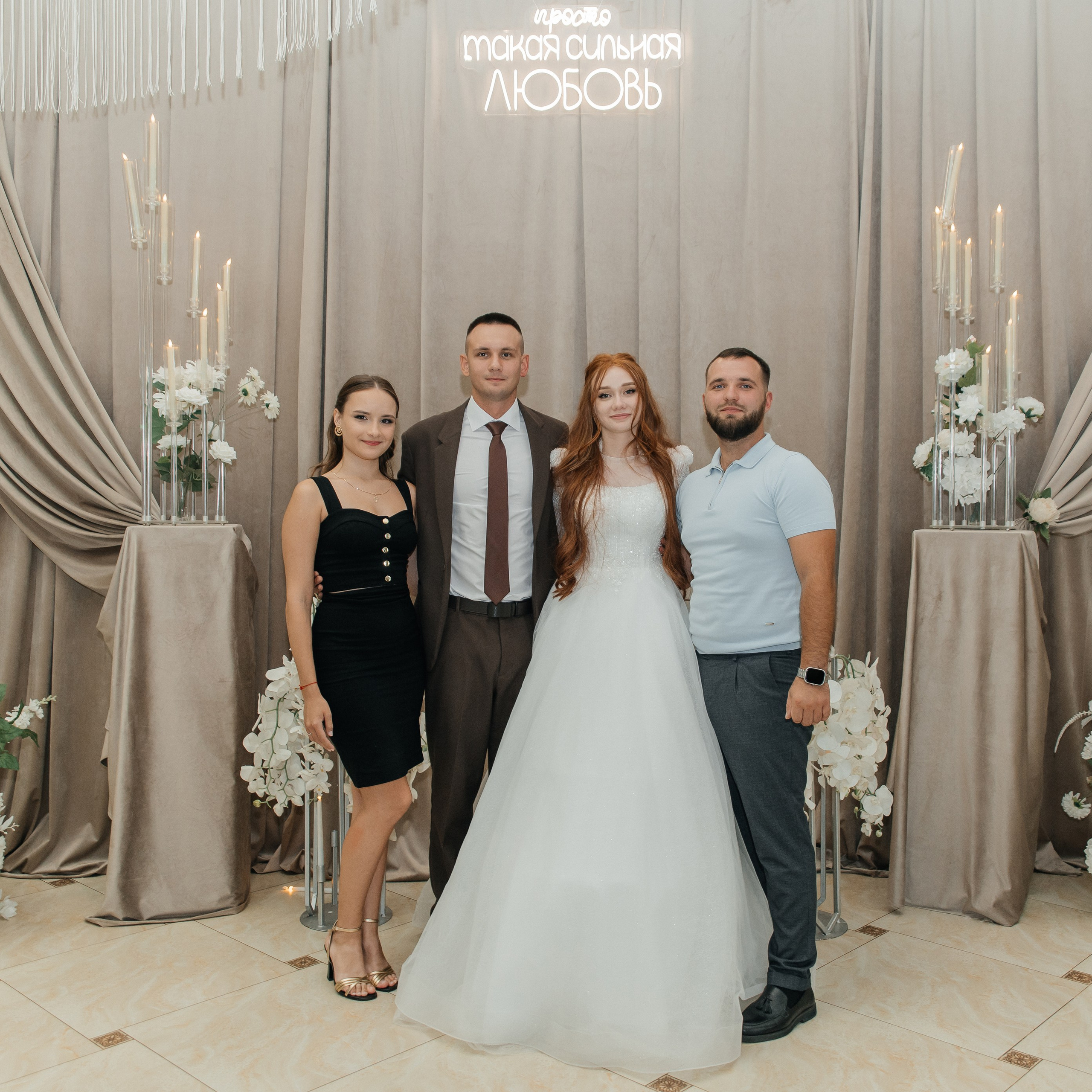 Артем и Анна. Фотограф Краснодар