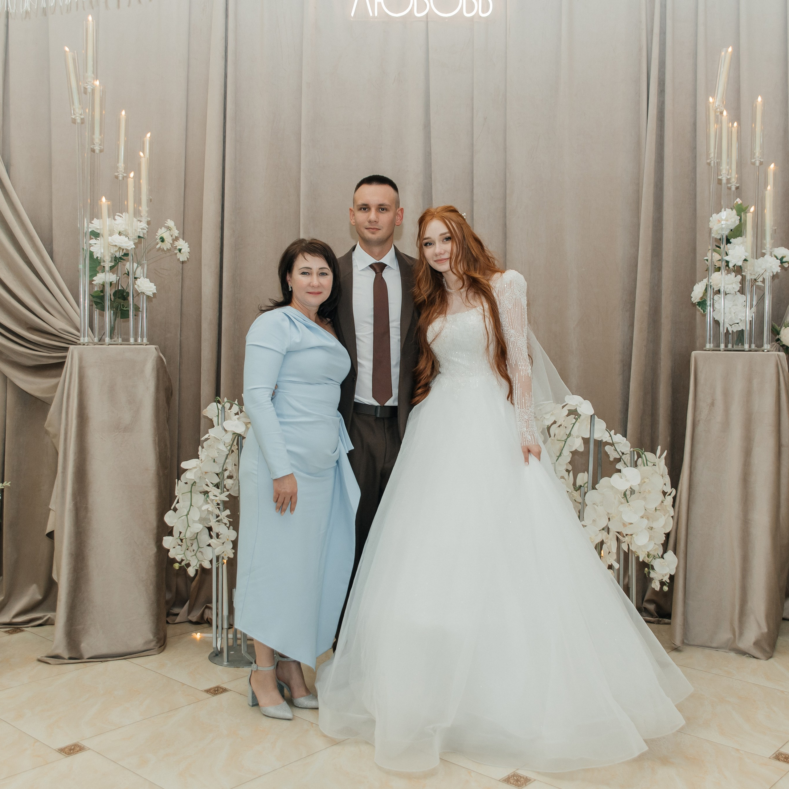 Артем и Анна. Фотограф Краснодар