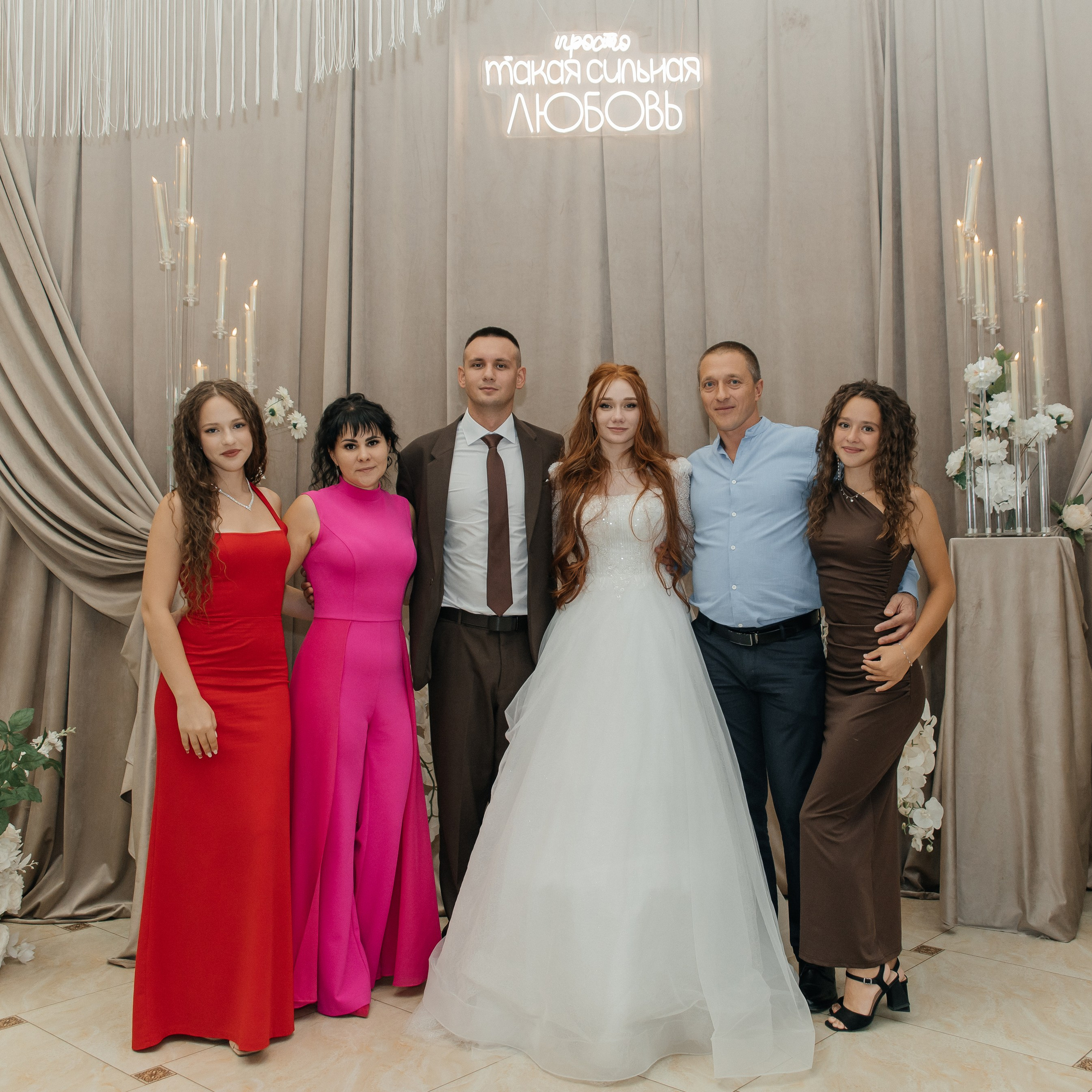 Артем и Анна. Фотограф Краснодар