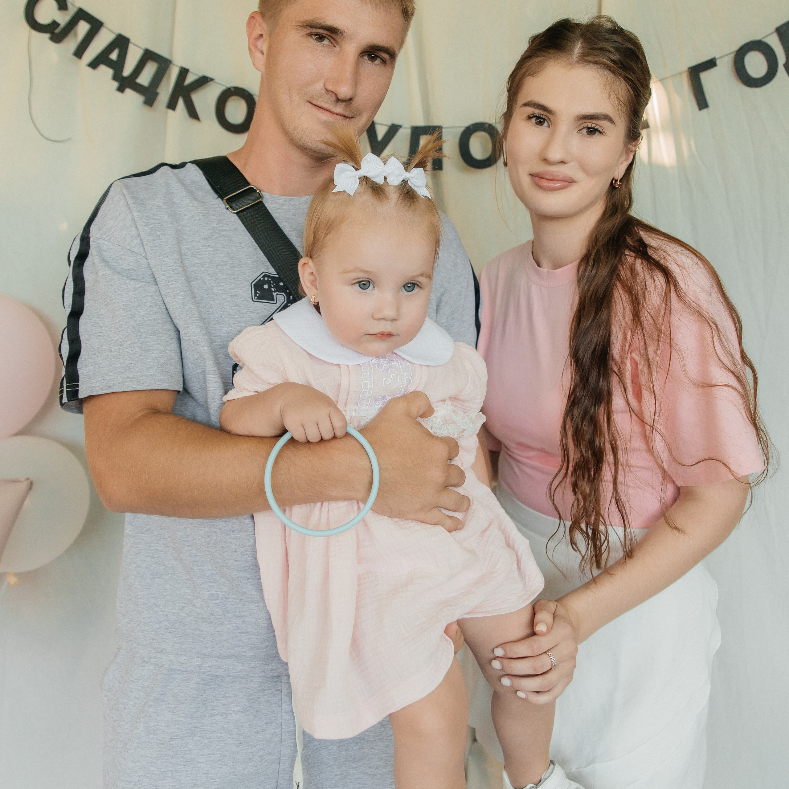 Годик. Фотограф Краснодар