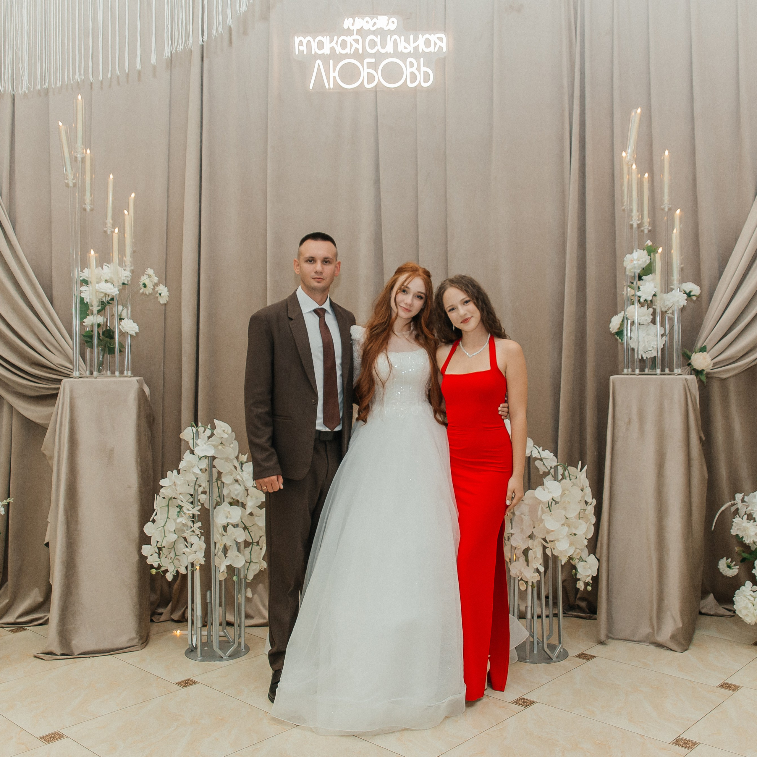 Артем и Анна. Фотограф Краснодар