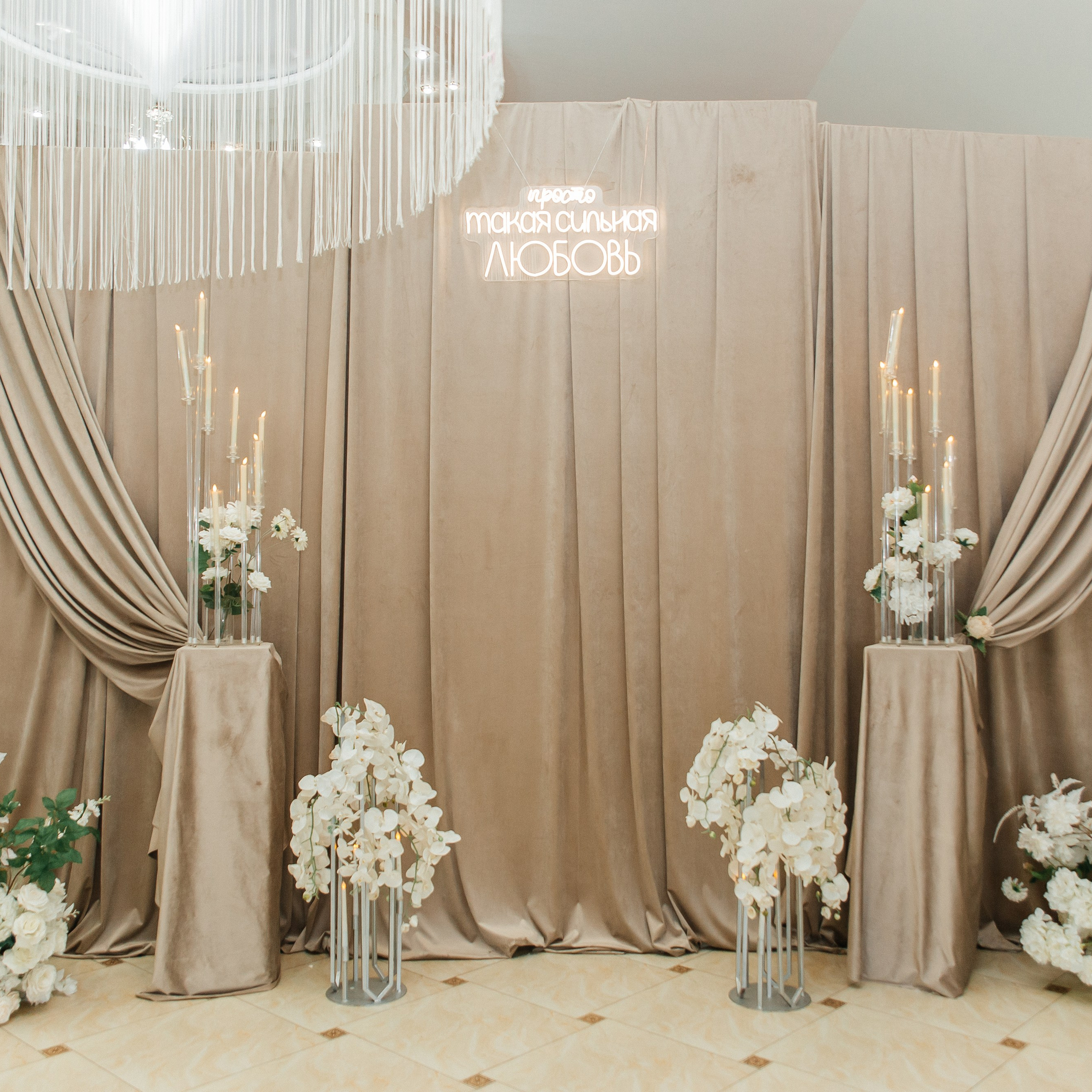 Артем и Анна. Фотограф Краснодар