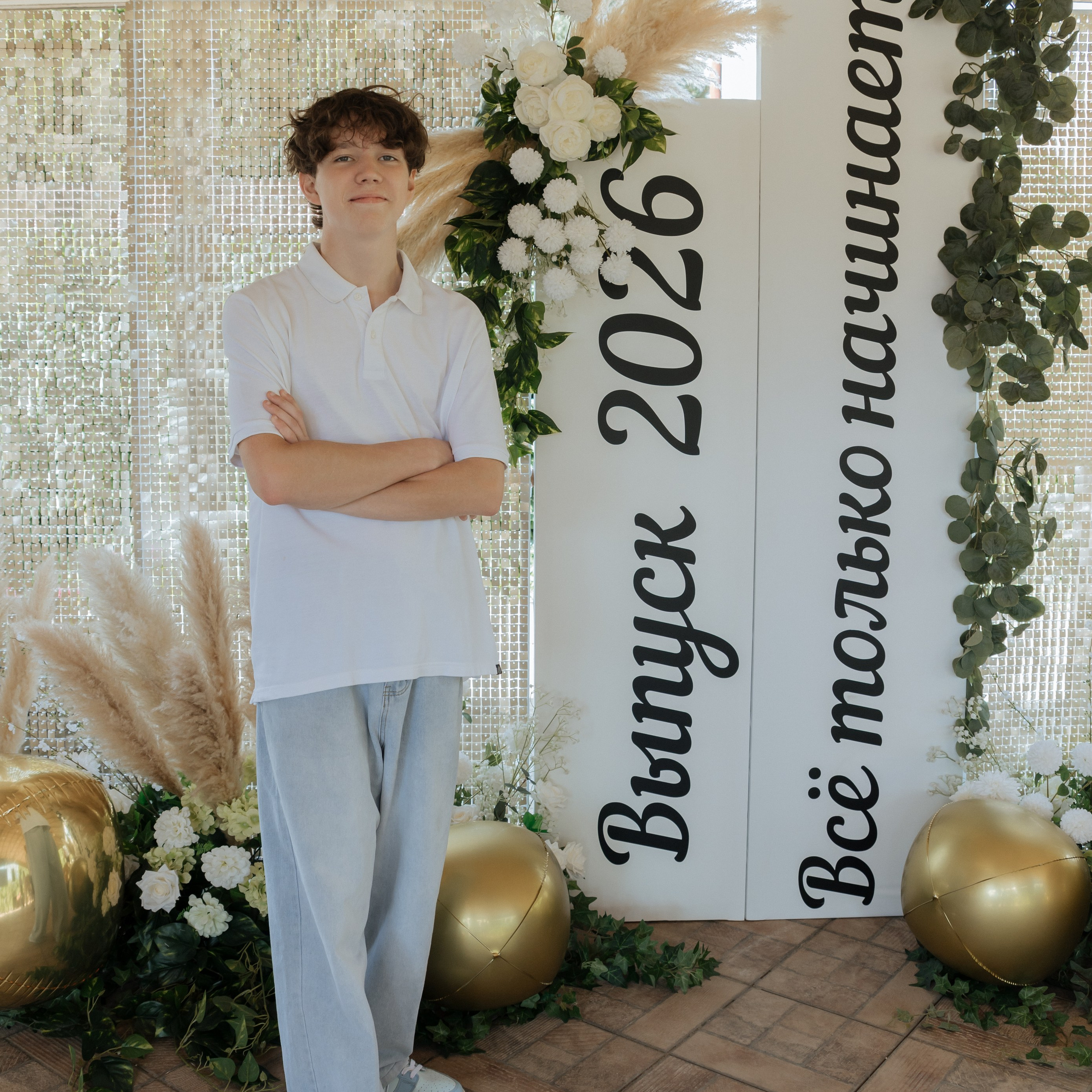 Выпуск 2026. Фотограф Краснодар